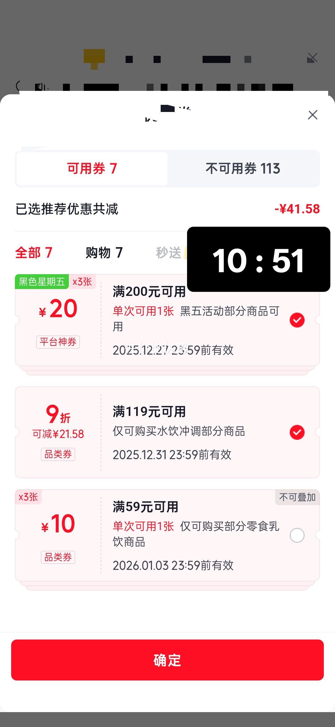 ���ݾƼ� �������� 2724g 8ζ�����ֱ��ɵ���������ƤѼ��Ͱ������Ż�֤��