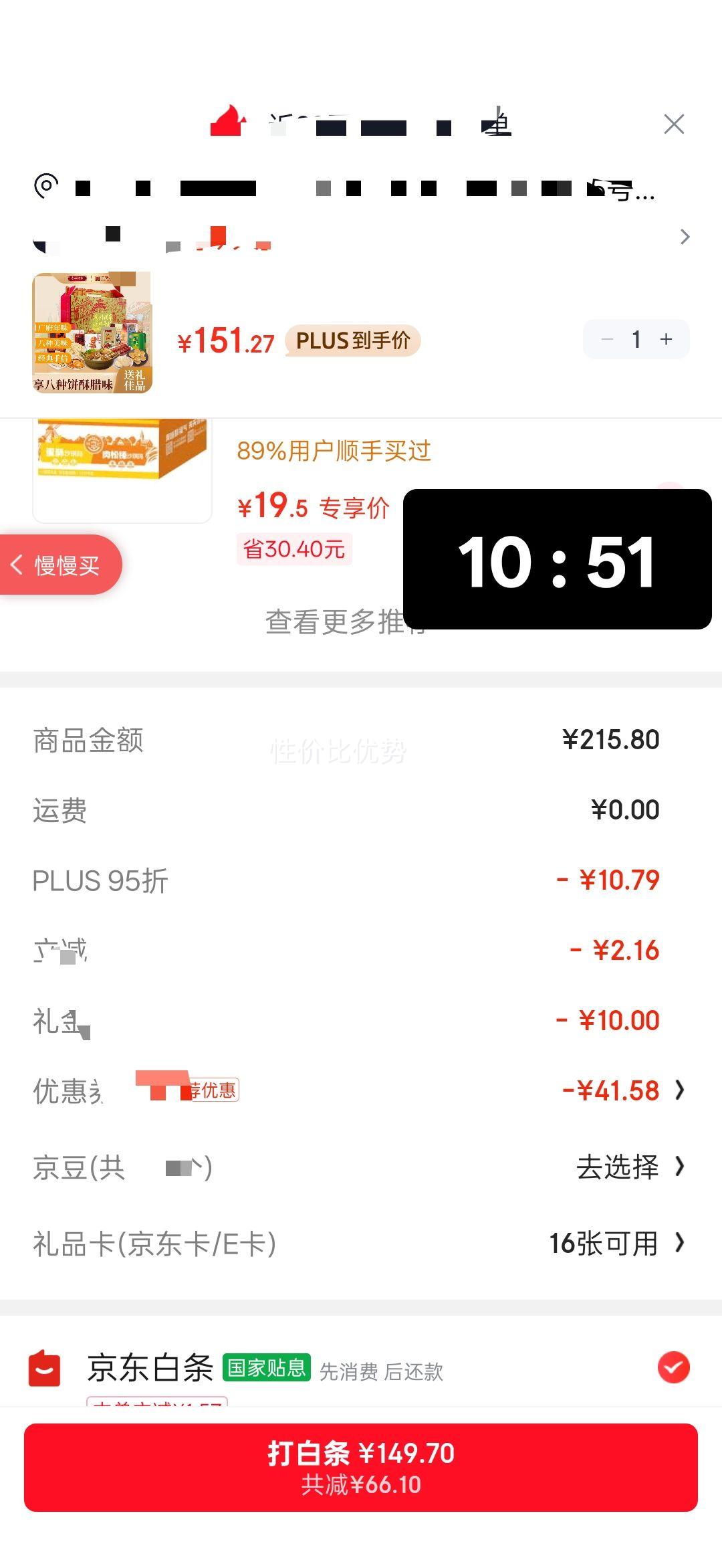 ���ݾƼ� �������� 2724g 8ζ�����ֱ��ɵ���������ƤѼ��Ͱ������Ż�֤��