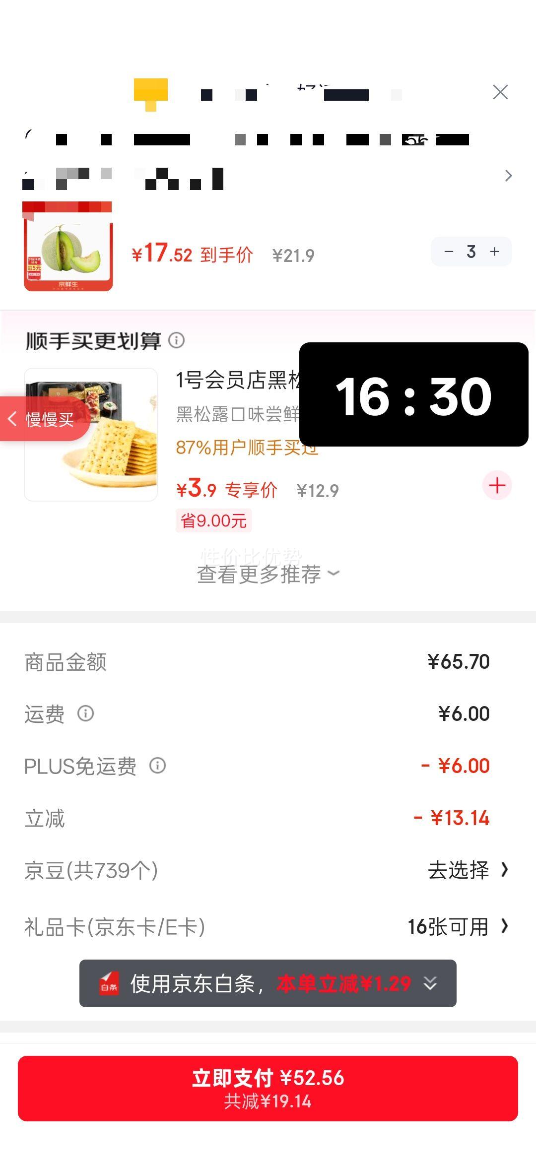 ������ �����۹� 1��װ ����2���� ����ˮ���Ż�֤��