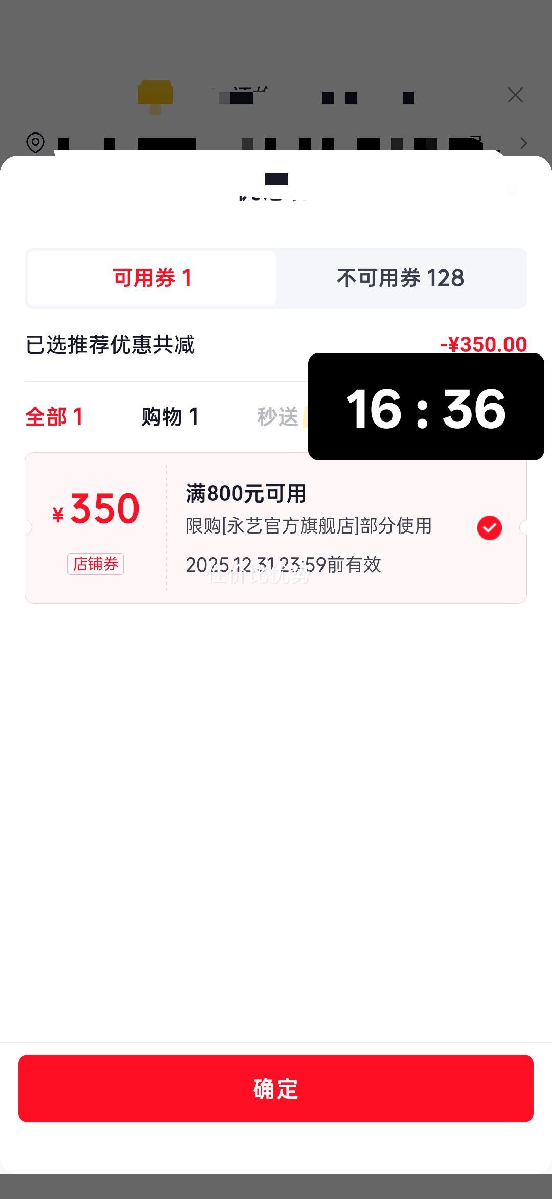 ���� X5 AIR ���幤ѧ�� �������� 4D���� ��ɫ�Ż�֤��