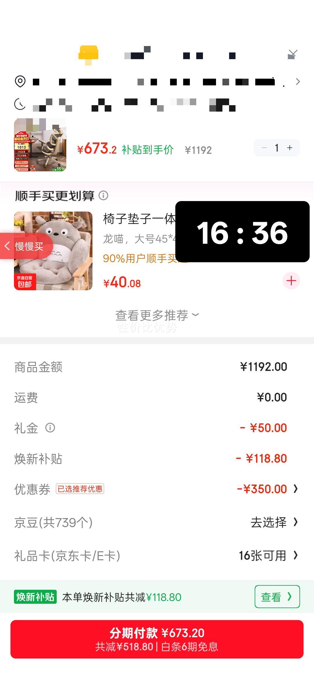 ���� X5 AIR ���幤ѧ�� �������� 4D���� ��ɫ�Ż�֤��