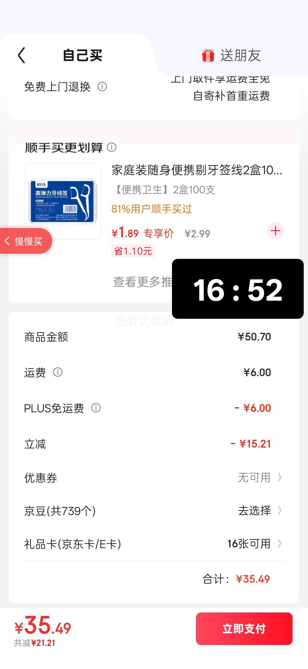 ��� С���ܷ�� ����ߴ� 50ֻ ʳƷҩƷ�������� �Է���Ż�֤��