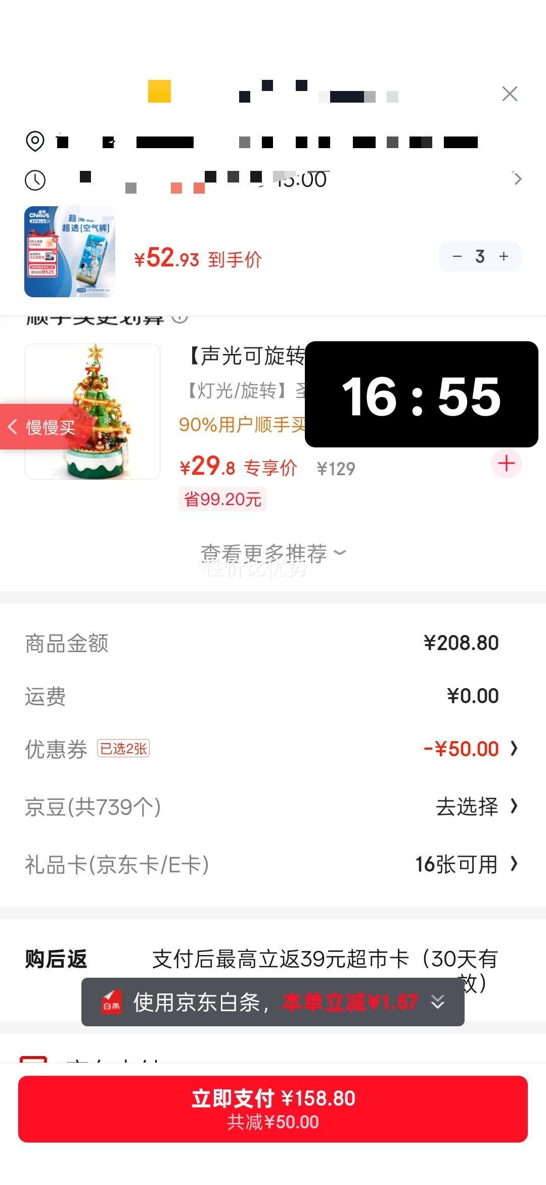 Chiaus/ȸ�� ������������ L�� 54Ƭ�Ż�֤��