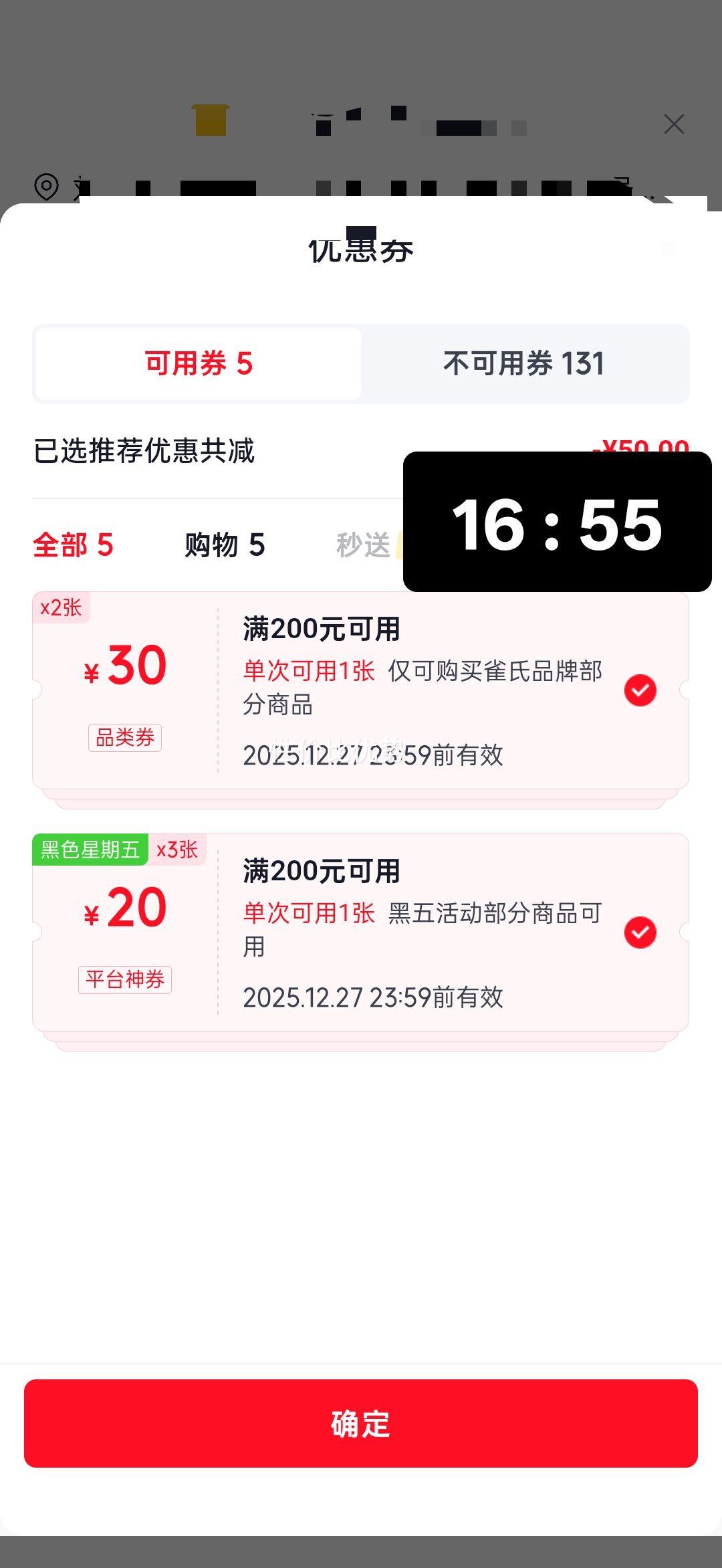 Chiaus/ȸ�� ������������ L�� 54Ƭ�Ż�֤��