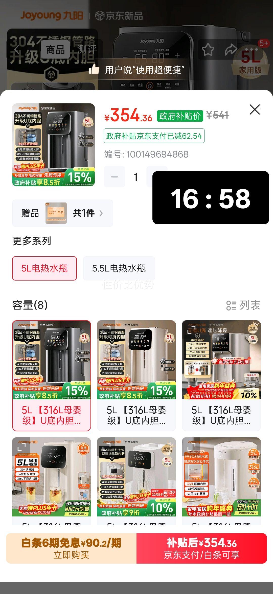 ���� K50ED-WP980 ����ֹ�·����ˮƿ 316Lһ���޷�U���ڵ� 5L 6�ε����Ż�֤��