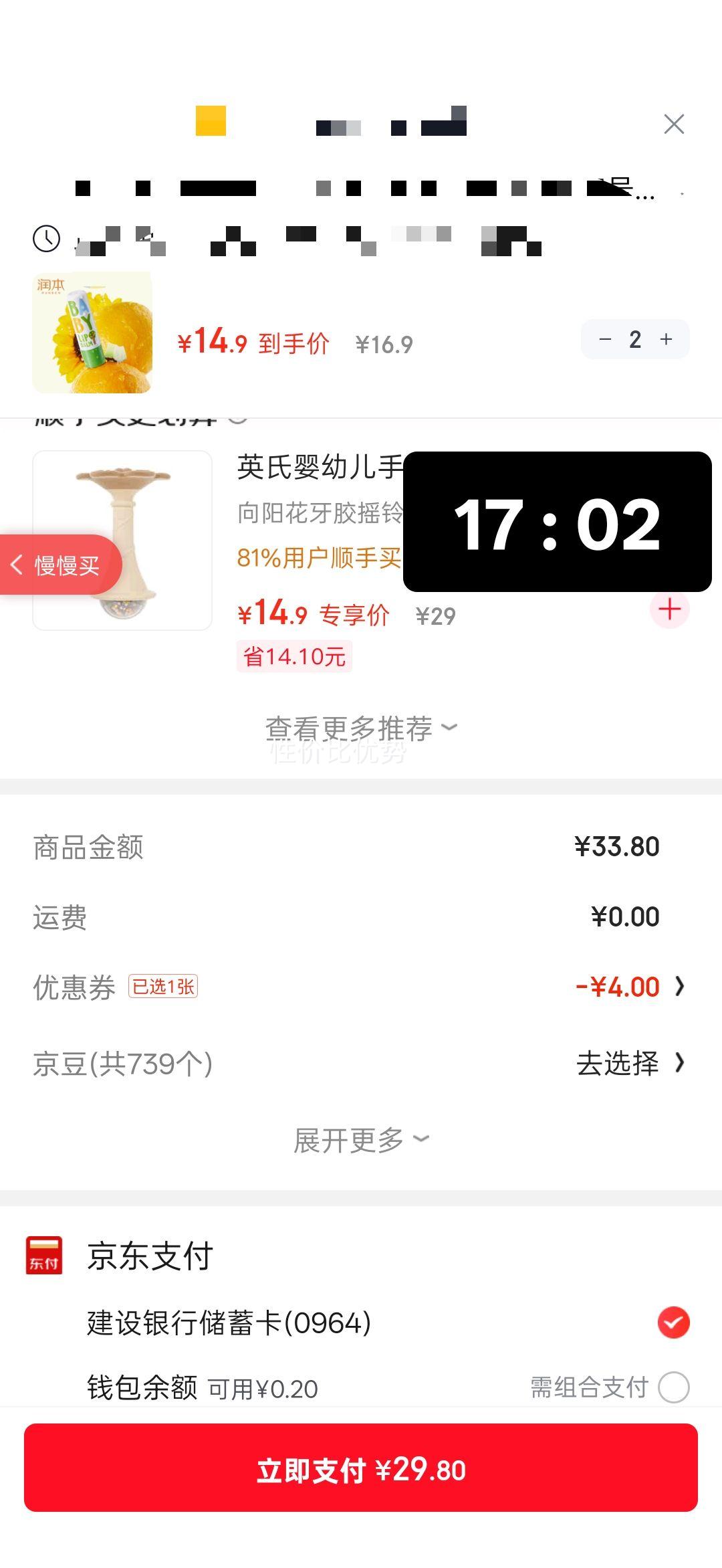 �� ��ͯ�󴽸� ��ʪ���������� Ӥ���󴽸� 1֧*4g�Ż�֤��