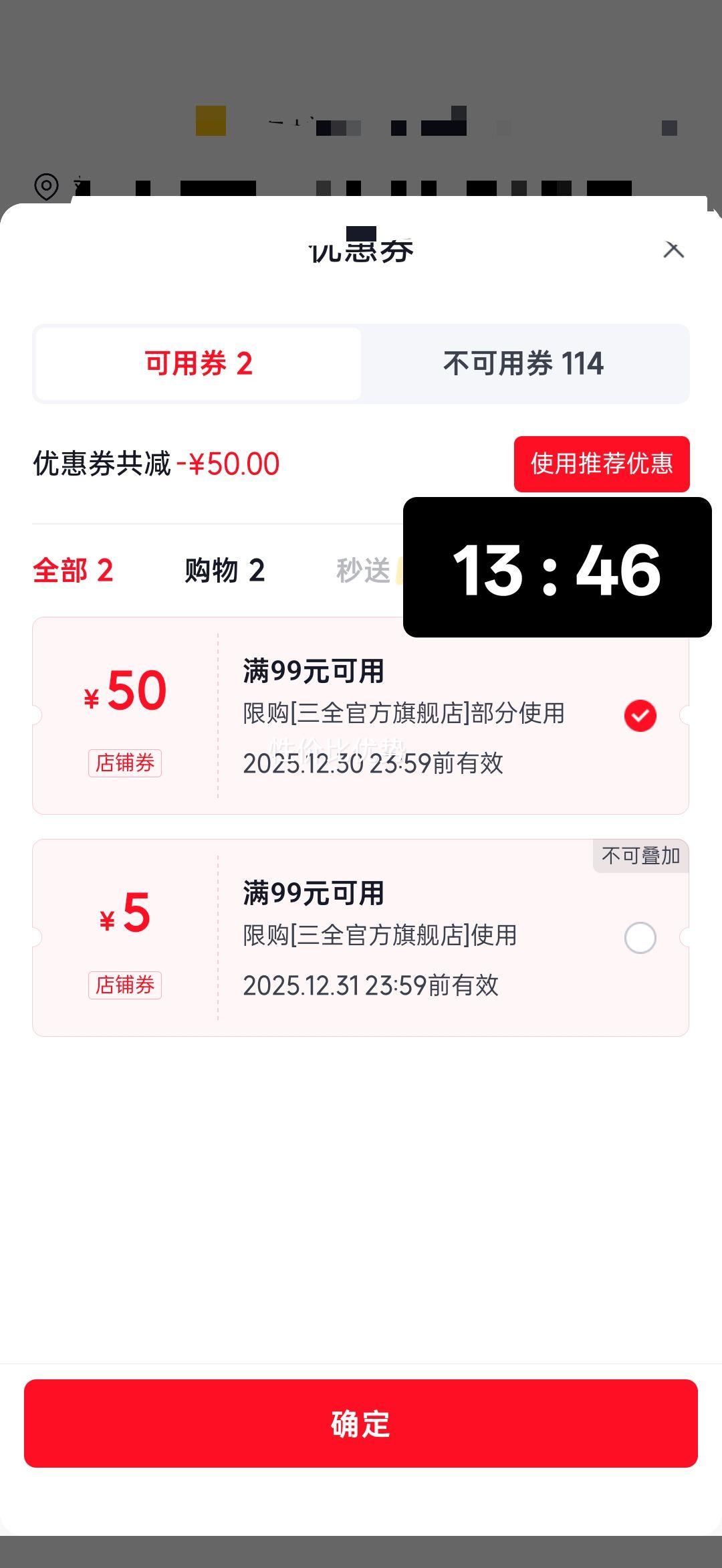 ��ȫ ������������������ 12ֻ 420g �ٶ����ȷ�����ʳ�Ż�֤��