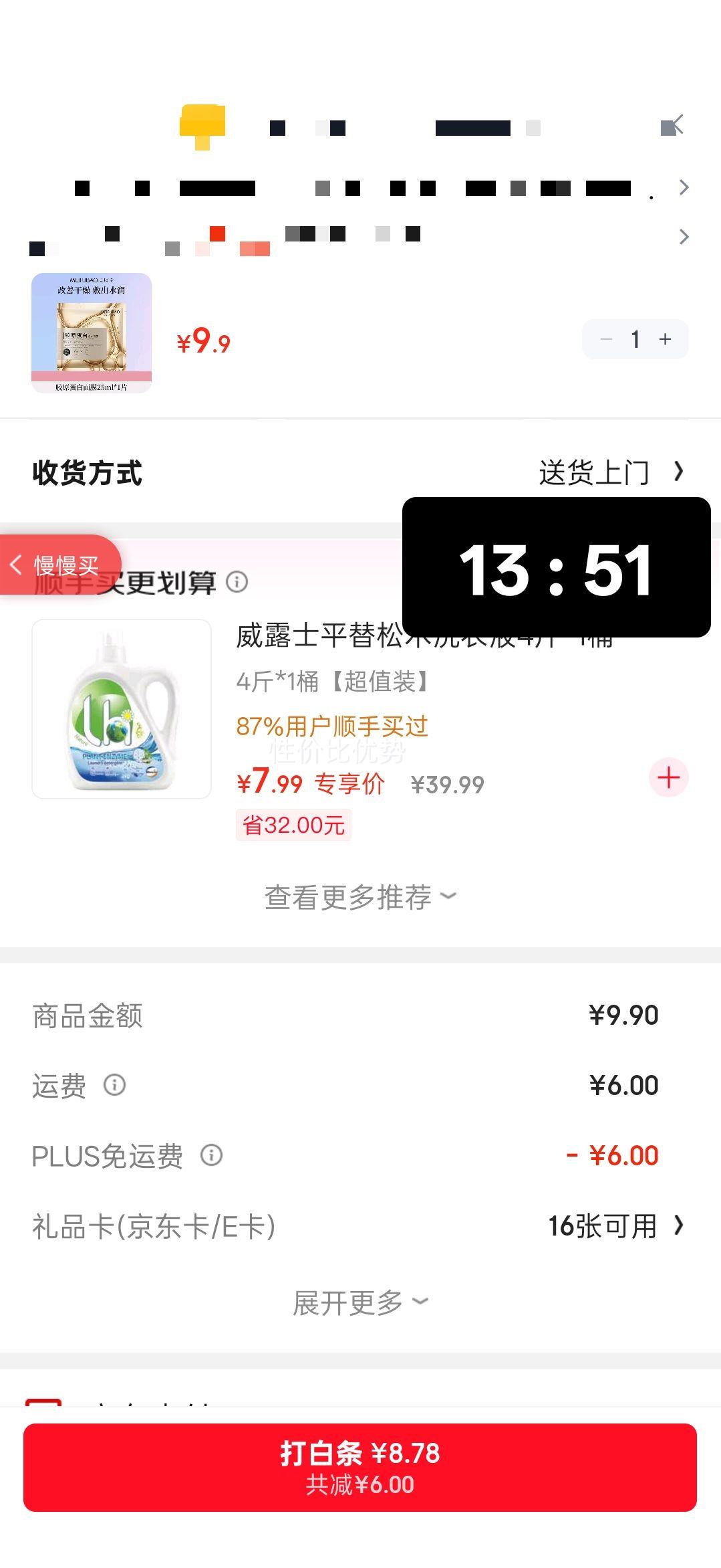 ������ ��ԭ���ײ�ˮ��Ĥ 1Ƭ ��ҹ��ˮ����ױǰ����Ʒ ��Ů���� ���������Ż�֤��