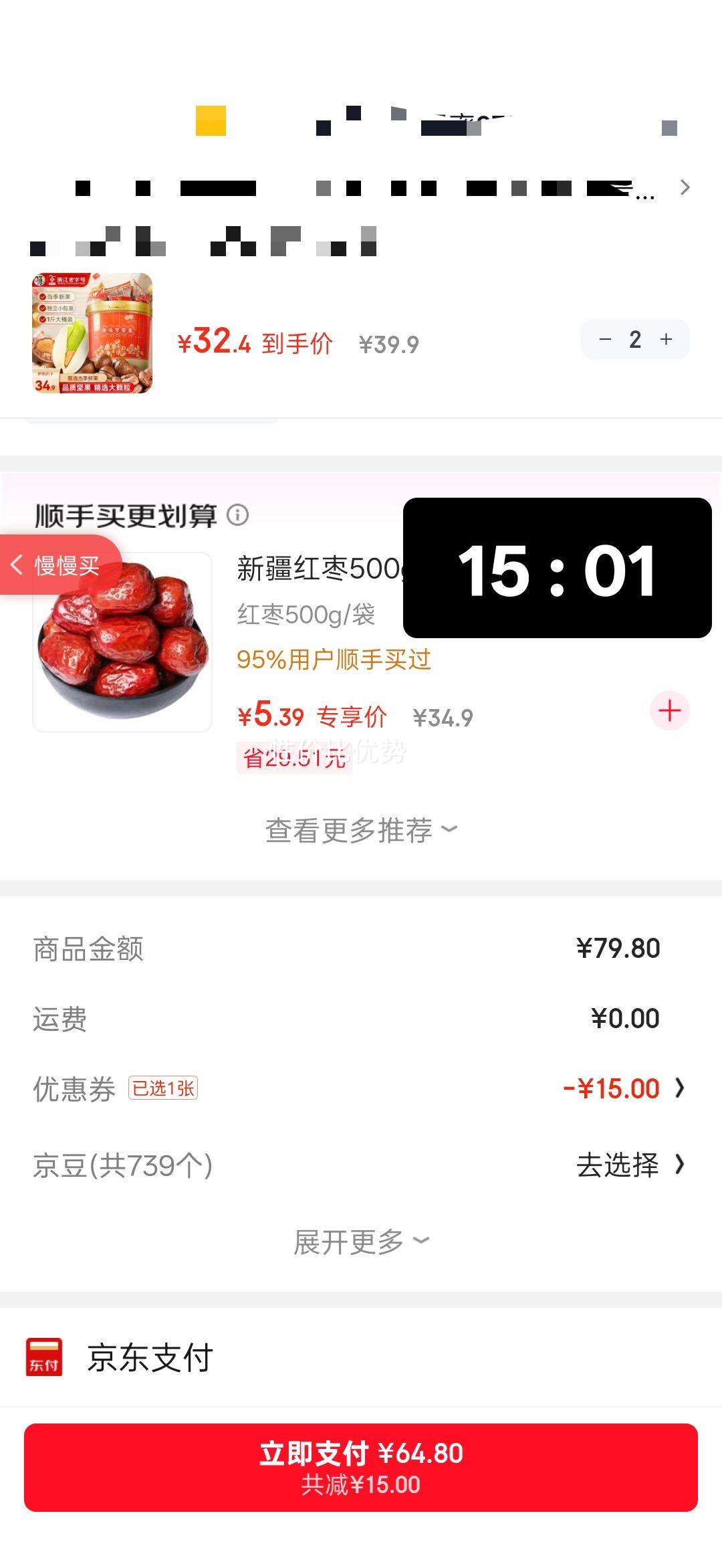 ��ζ�� 500gͰװ��ϼ�� ÿ�ռ�����Ĺ������Ĵ��°͵�ľ ���� 500g�Ż�֤��