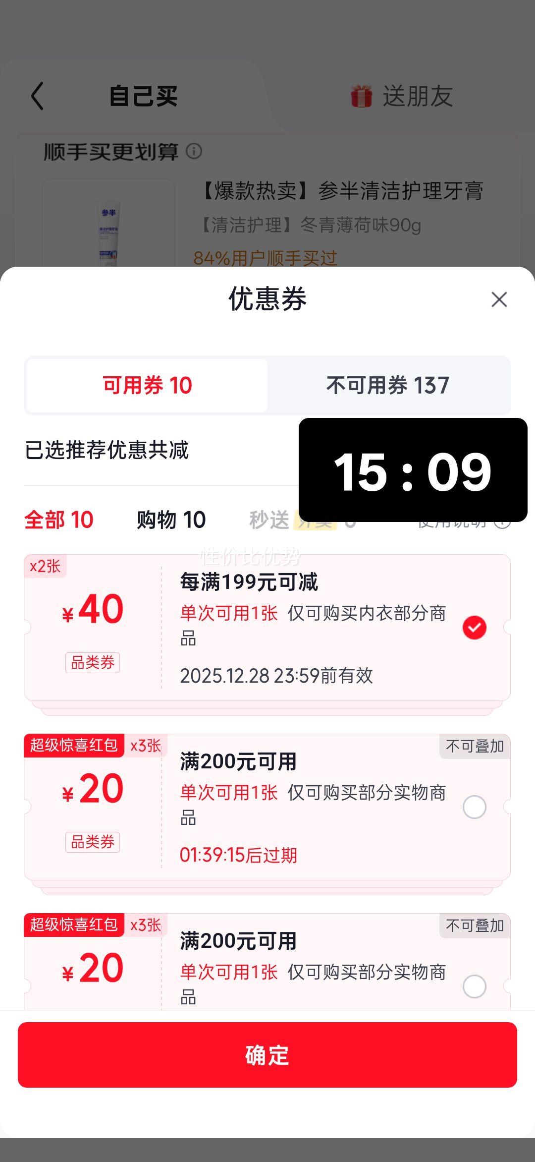 Ī���� ��ʿ����ƽ�ǿ� 10A�־� ����͸�� �ĽǶ̿�ͷ �����Ż�֤��