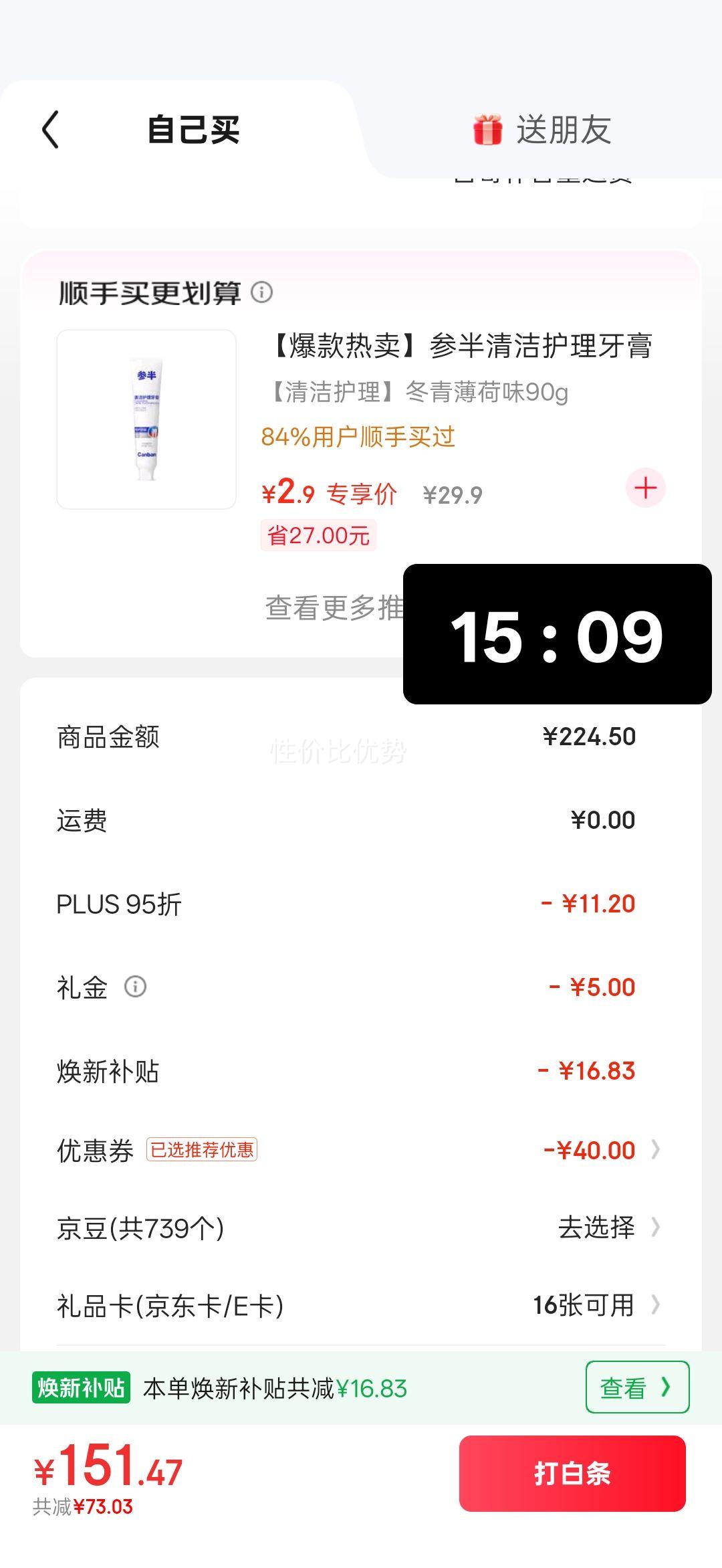 Ī���� ��ʿ����ƽ�ǿ� 10A�־� ����͸�� �ĽǶ̿�ͷ �����Ż�֤��