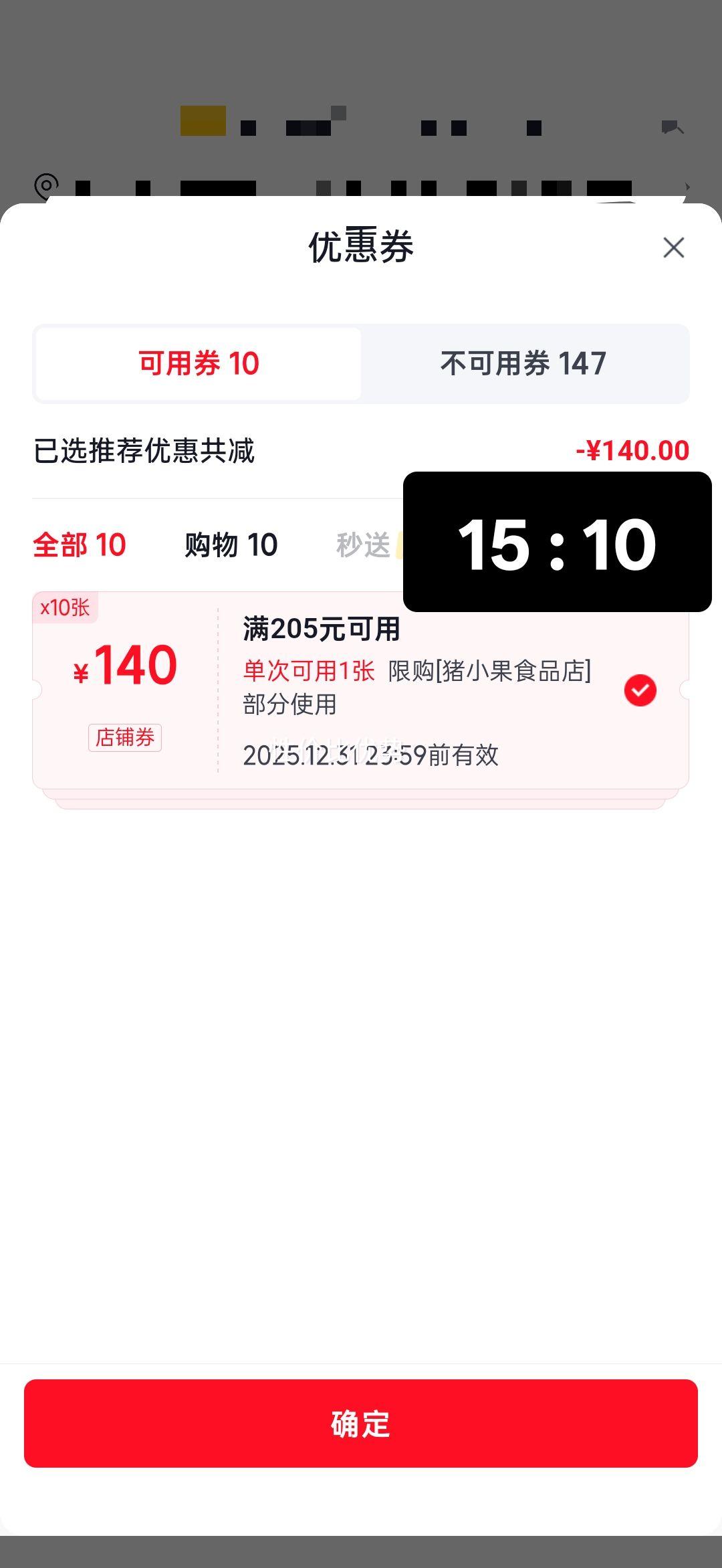 ������Ѭ�廨���� ��ũ�ҹ�ľѬ�� 500g �ó��Ż�֤��