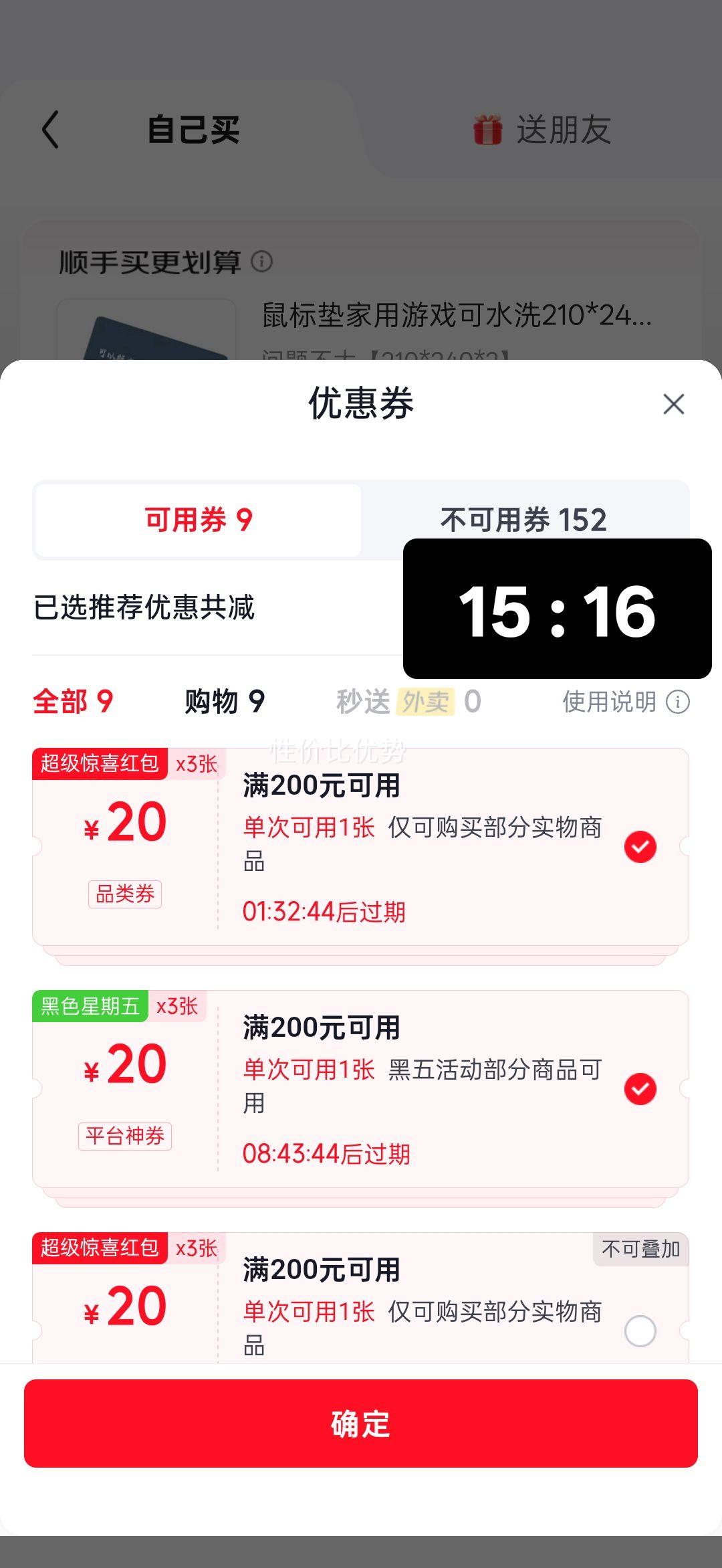 ikbc C108 ��е���� 108�� ��ɫ�������� ��Ϸ�칫�����ָк��Ż�֤��