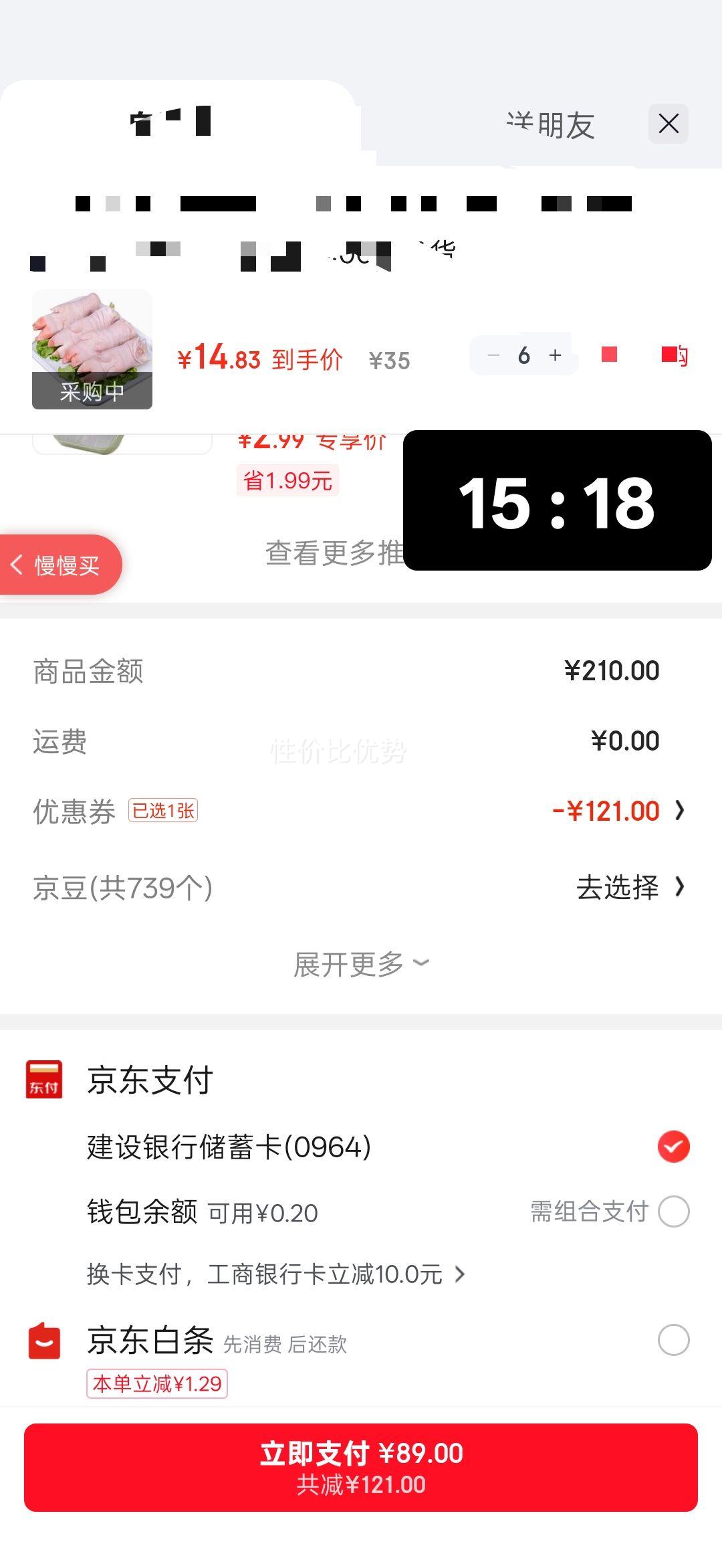 �����䶳���� ��צ ����С���� ÿֻԼ200g-250g ��6ֻ�ϲ���һ���Ż�֤��