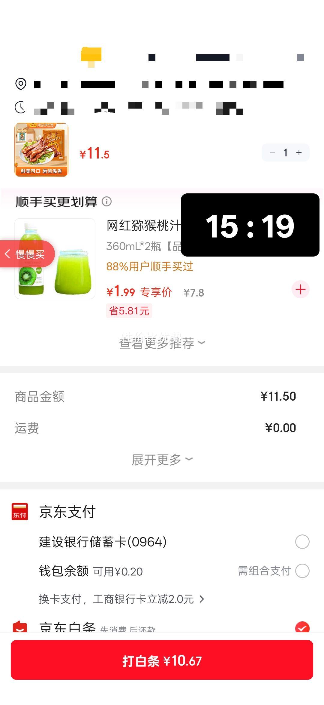 ���� ��������Ѽ�� ����8��װ �����ز�������ʳС���Ż�֤��