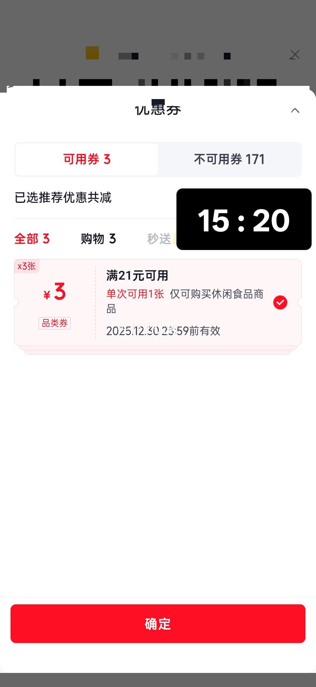 �ٲ�ζ ������ 1115g �����Լ۱� ��ζ�� �����Ĺ����� ������Ʒ����������Ż�֤��