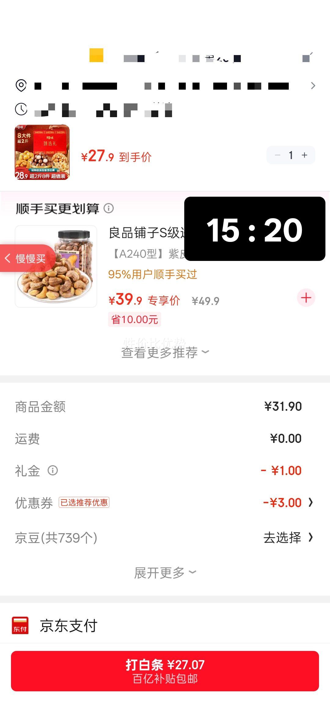 �ٲ�ζ ������ 1115g �����Լ۱� ��ζ�� �����Ĺ����� ������Ʒ����������Ż�֤��