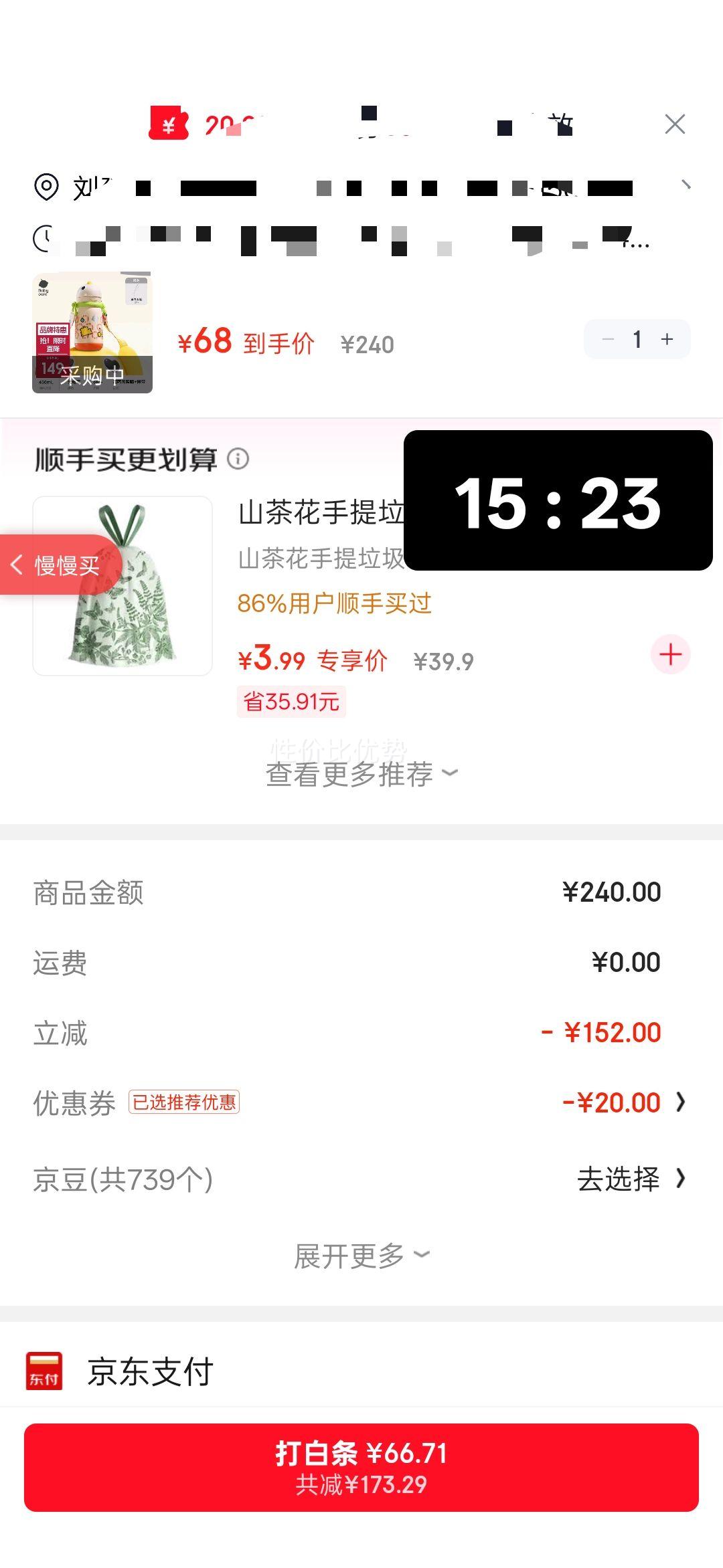 babycare ��ͯ���±� ���������������� 450ml ������Ż�֤��