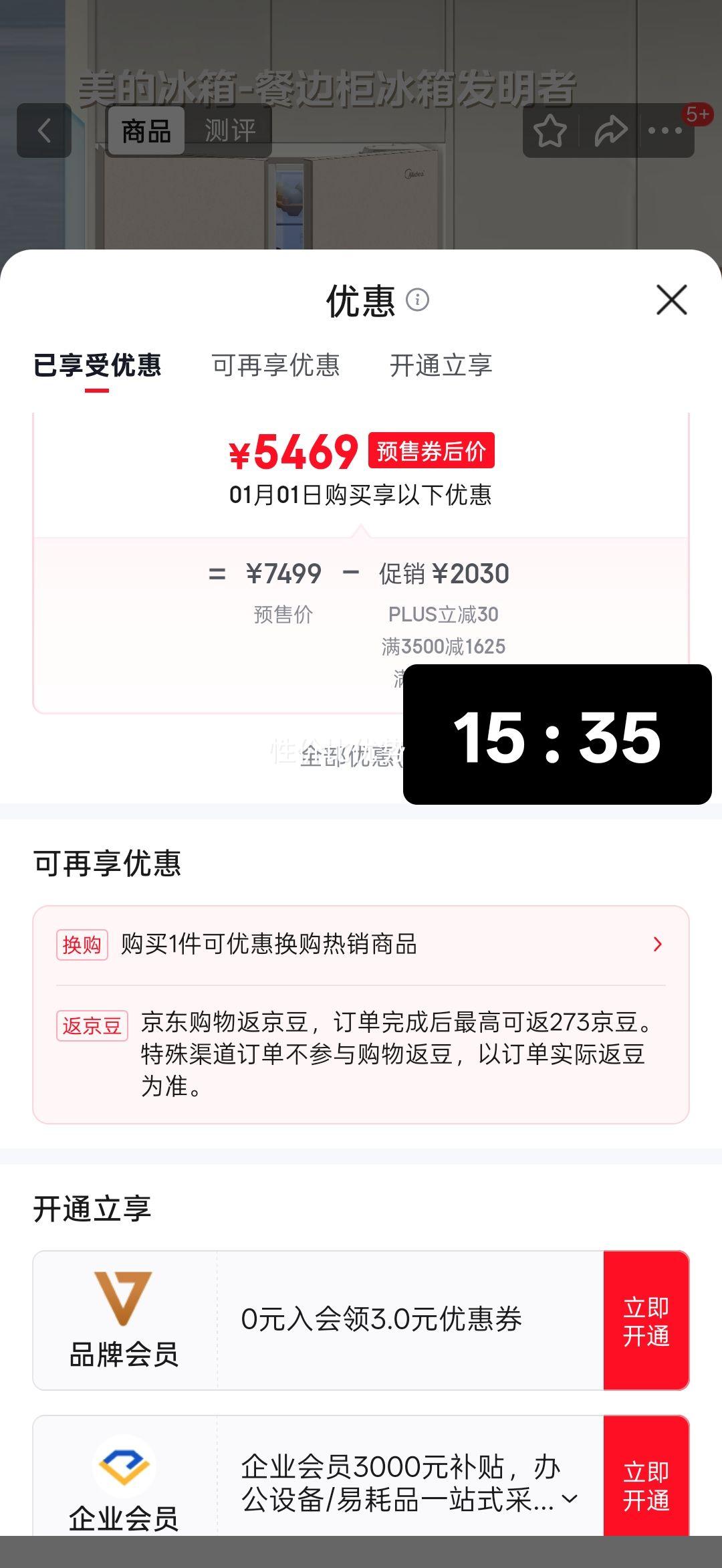 ���� 427�� ʮ���Ŀ��� ���� BCD-427WUSGPZM�Ż�֤��