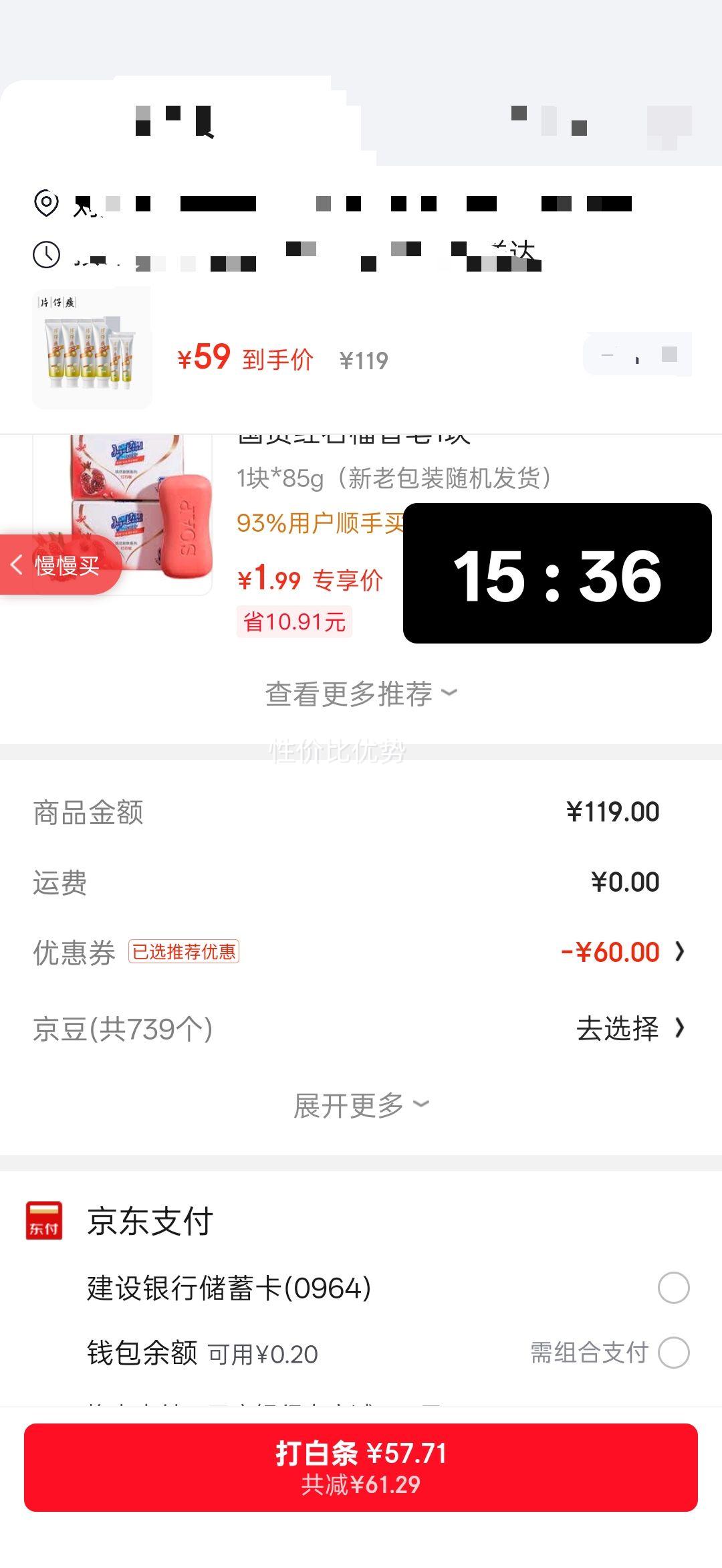 Ƭ��� PZH ���������廤�����ƿ�������������ͥװ 4֧100g+2֧35g ���װ470g�Ż�֤��