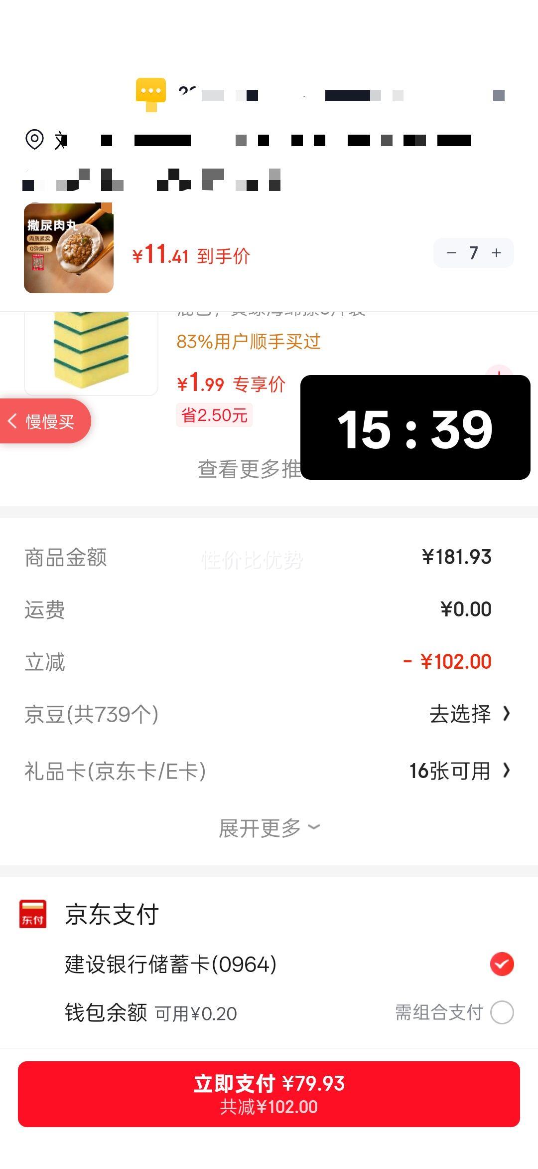 ˼�� �������� ţ���� ţ���� ���� ���� з�� �տ����� �ض��� 252g�Ż�֤��