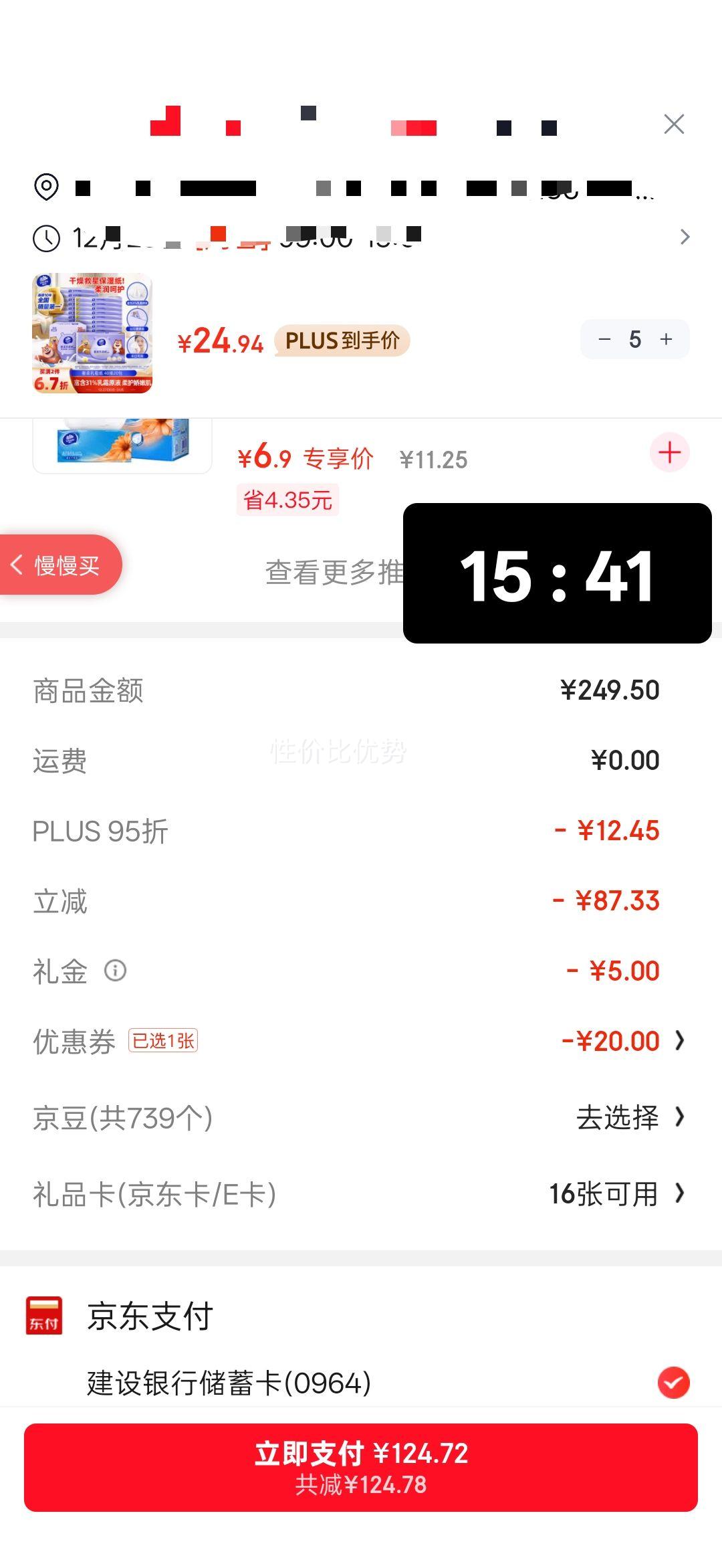 ά�� ��ʪֽ�� 3��40��*20�� Ӥ����˪ֽ����� ����ר����ѧ��Я�Ż�֤��