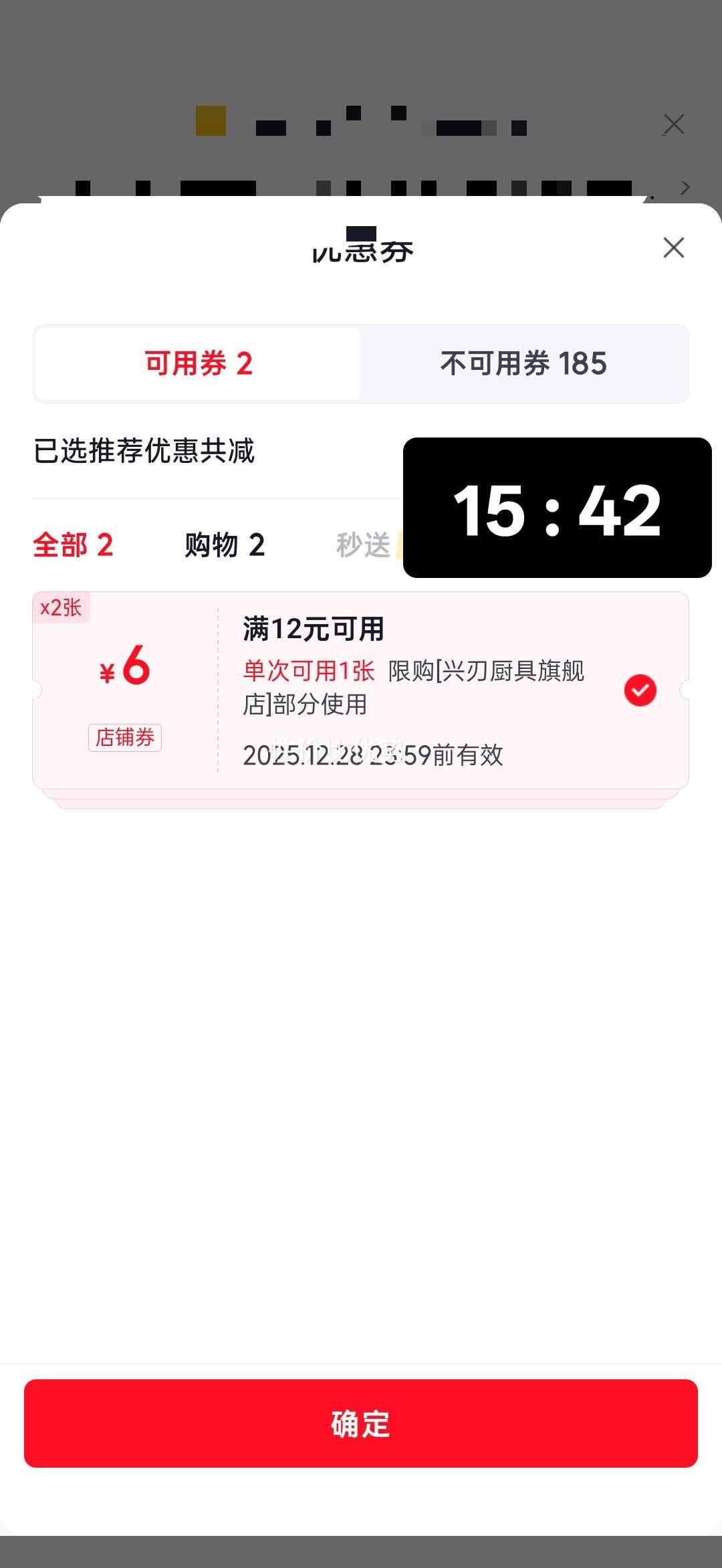 ���� ����ʿ���Ʋ˵� ����������� ������ ��Ƭ�� ���⵶ ˮ������ �����Ż�֤��