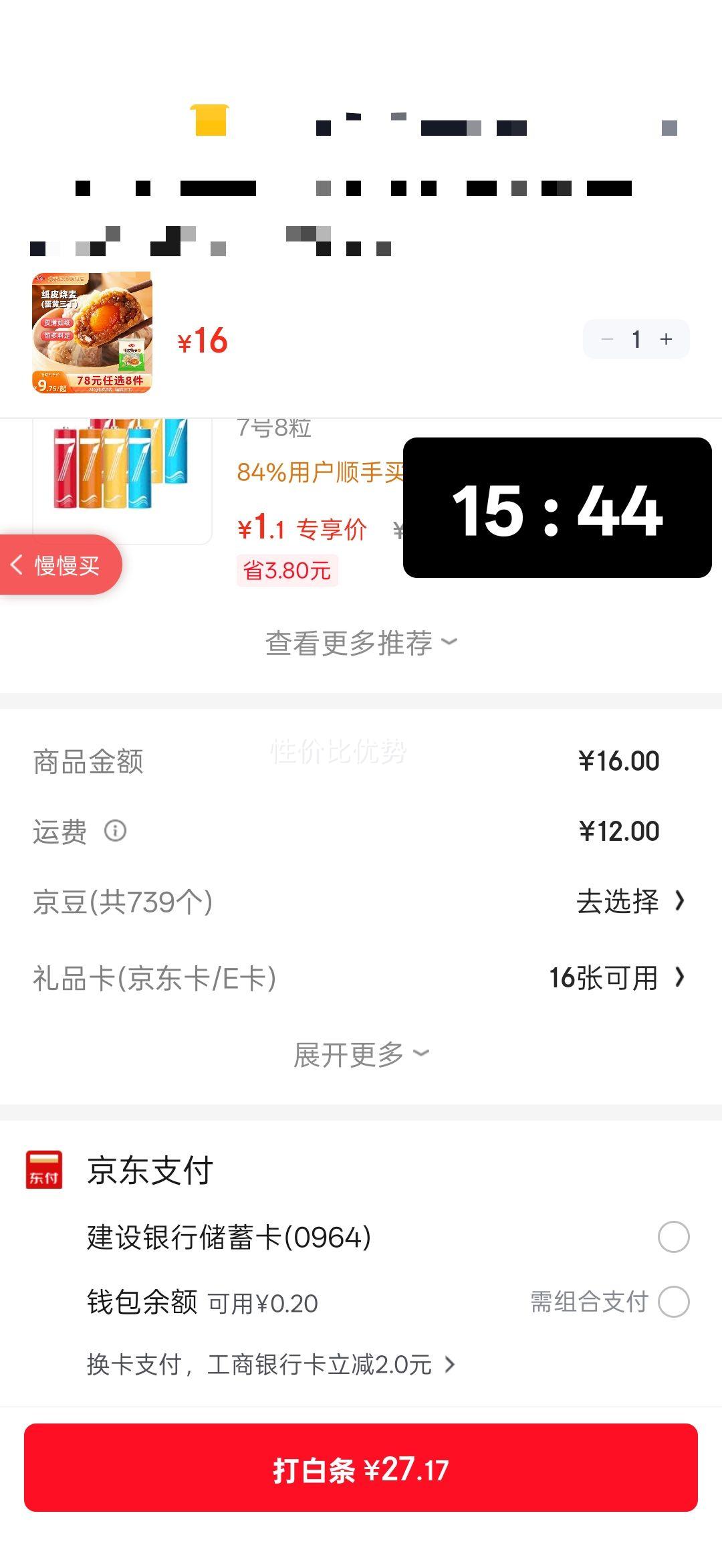 ���� ֽƤ���󵰻����� 240g 4ֻ/�� ��Ͱ��Ʒ�Ż�֤��