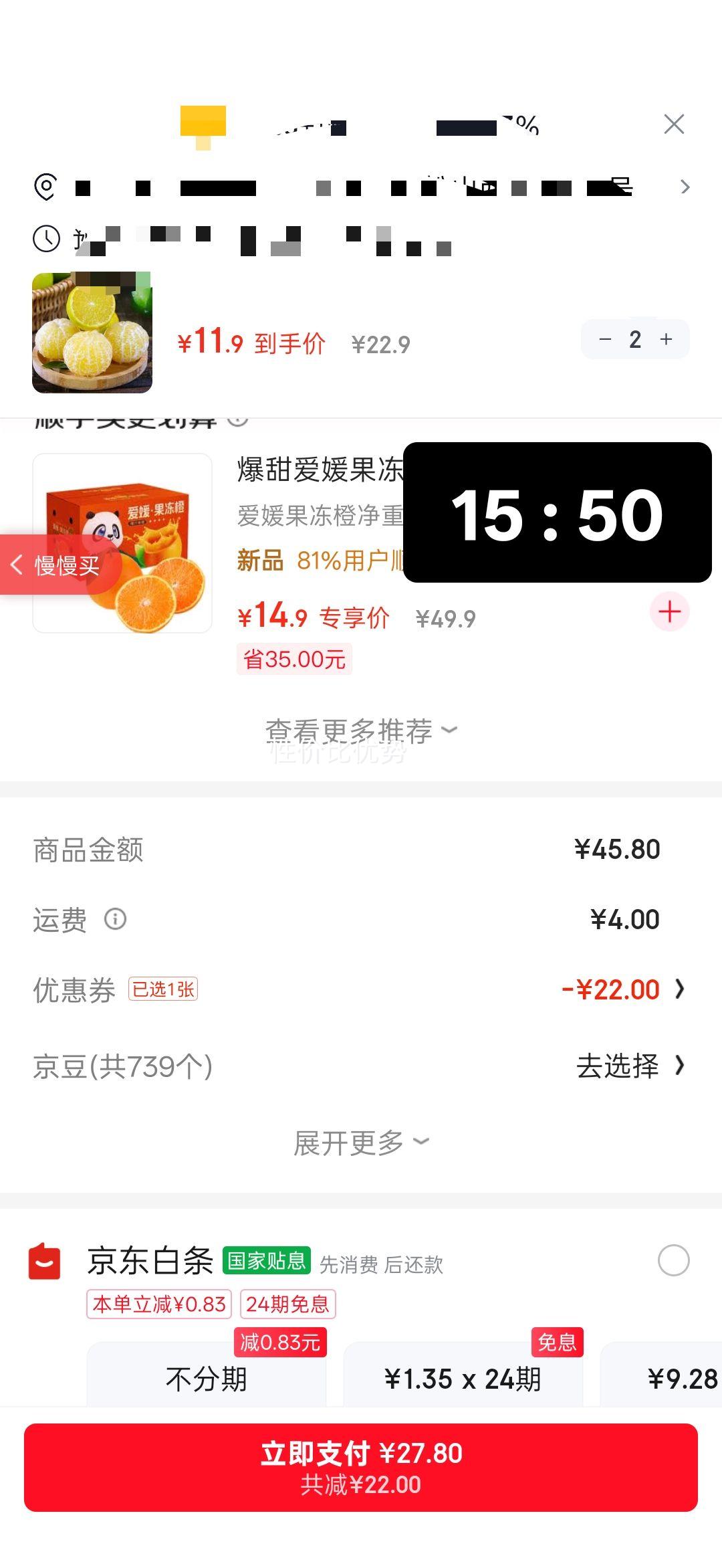 ��ӭ�� �ʵ۸� ���� 4.5�� �������� 45-50mm ����ˮ���Ż�֤��