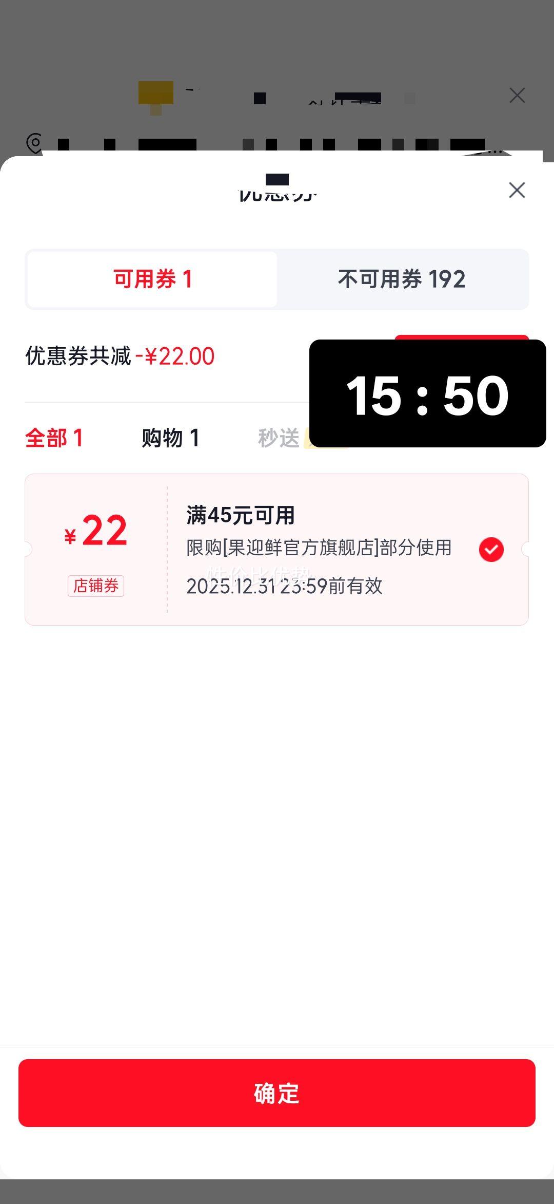 ��ӭ�� �ʵ۸� ���� 4.5�� �������� 45-50mm ����ˮ���Ż�֤��