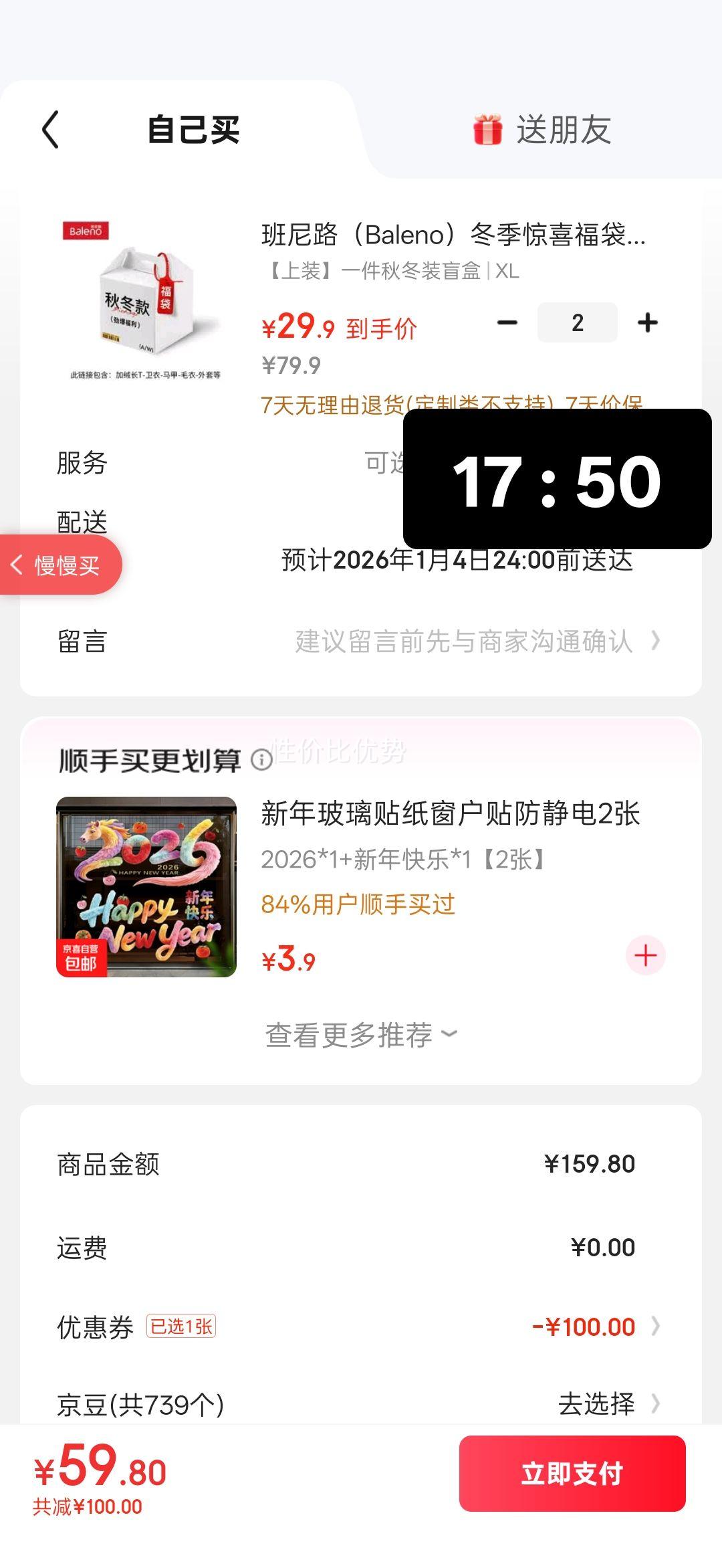 ����· ������ϲ���� XL ��װä�� ë�����п㳤T���� ȫ����Ͼ�Ż�֤��