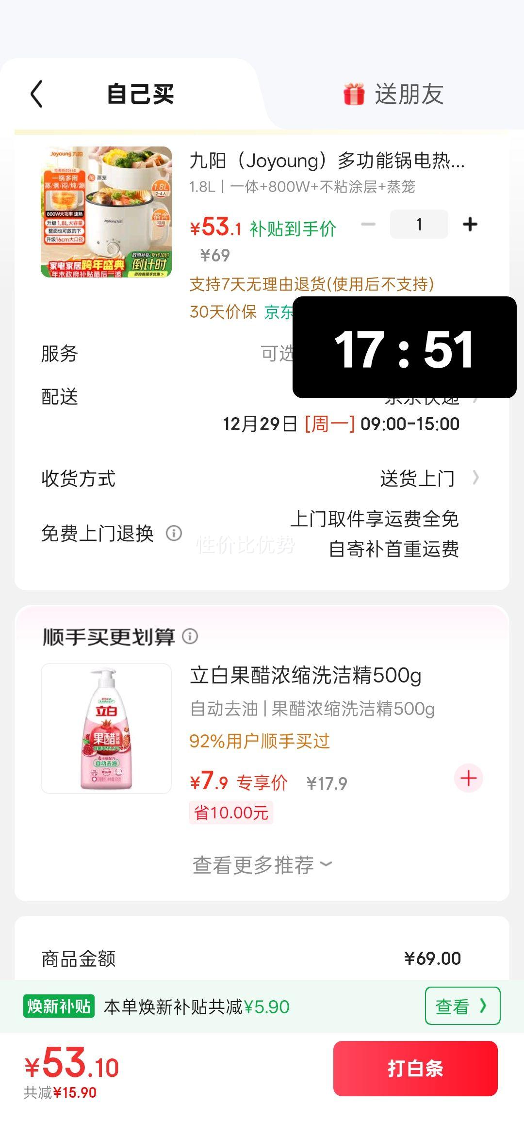 ���� HG18-G266C �๦�ܵ���� 1.8L ������ ѧ���������������Ż�֤��