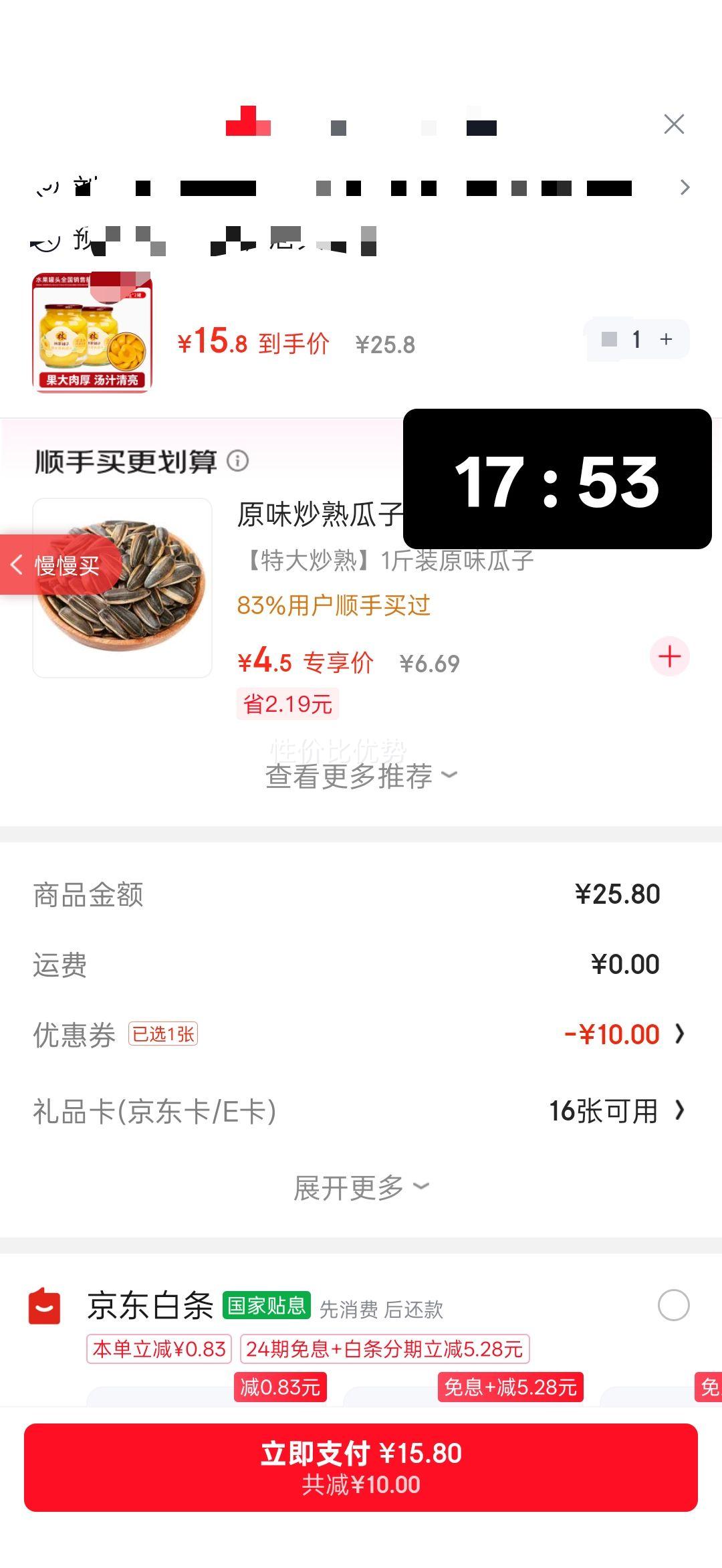 �ּ����� ���ҹ�ͷ 750g*2 ���ǰ��� ��������26��12�� �̳�ͬ�� ��Ʒװ�Ż�֤��