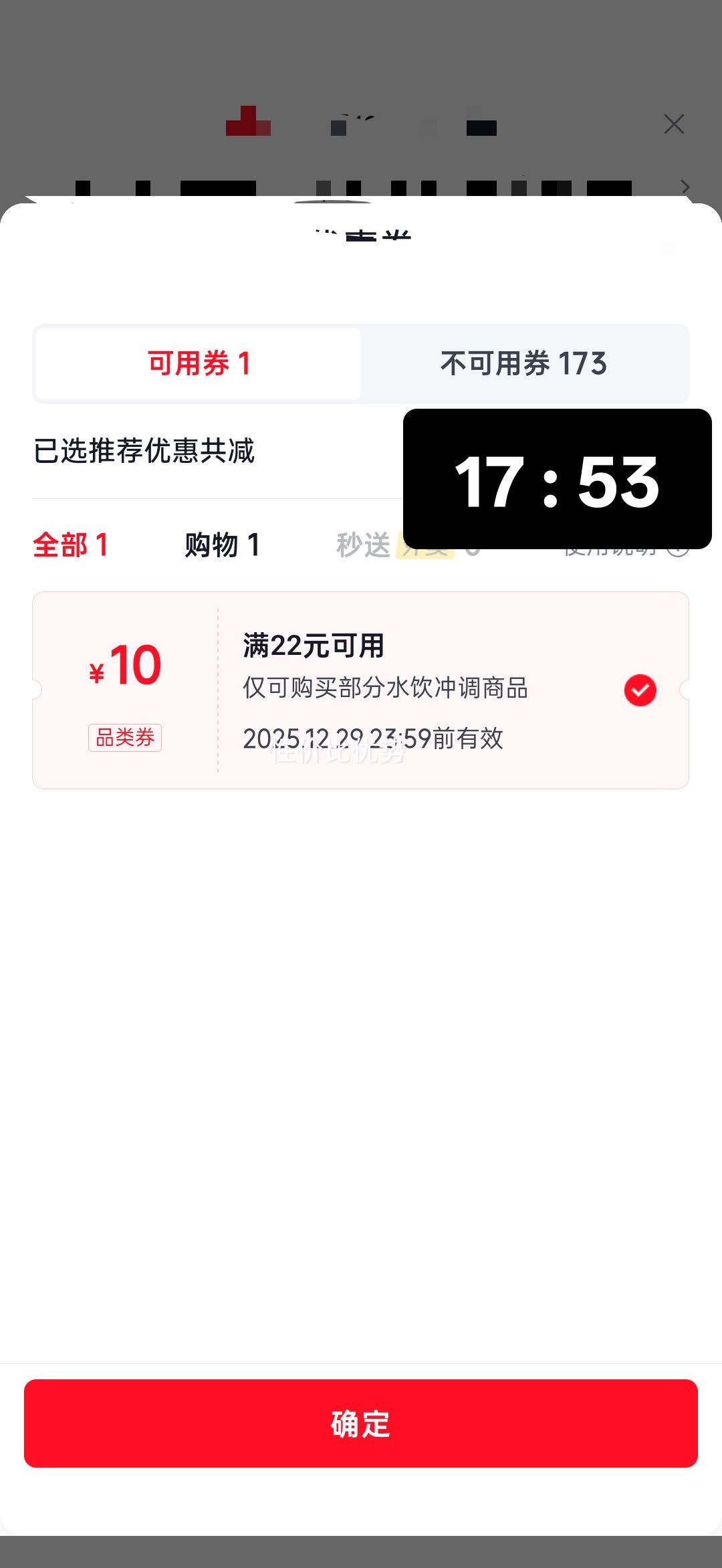 �ּ����� ���ҹ�ͷ 750g*2 ���ǰ��� ��������26��12�� �̳�ͬ�� ��Ʒװ�Ż�֤��