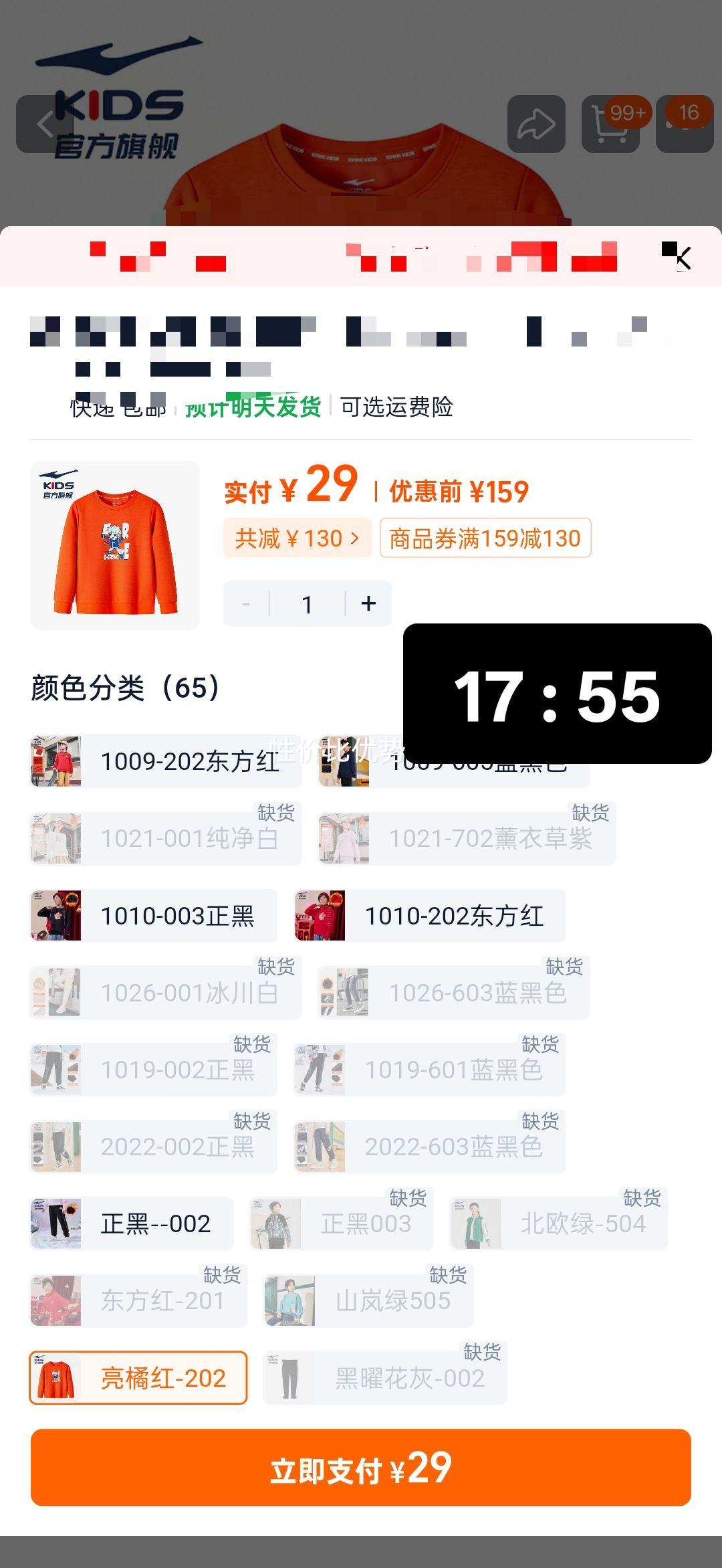 ���Ƕ��� ͯװ���� �ﶬ��ͯ���·��� Ůͯ���� ��ͯ���޷� �ؼ�����Ż�֤��