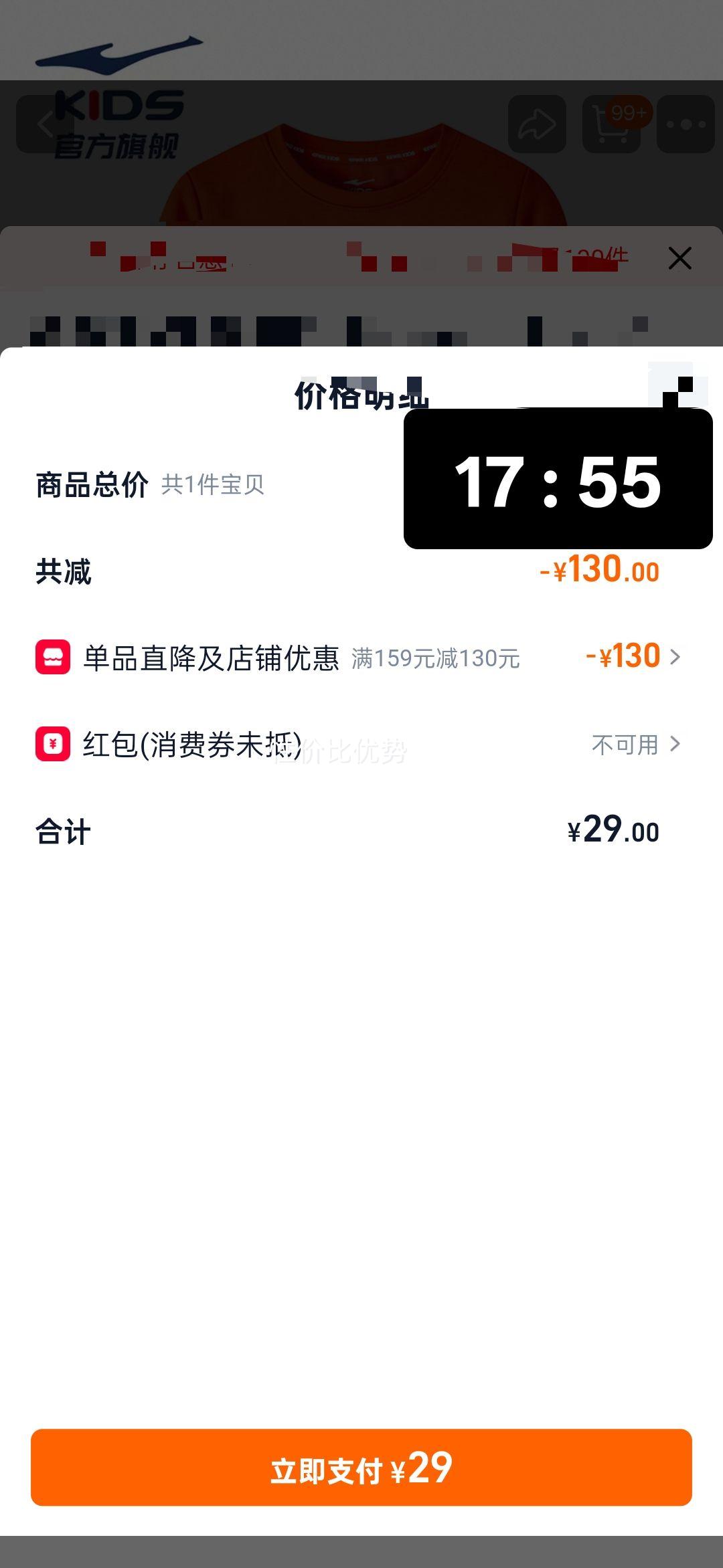 ���Ƕ��� ͯװ���� �ﶬ��ͯ���·��� Ůͯ���� ��ͯ���޷� �ؼ�����Ż�֤��