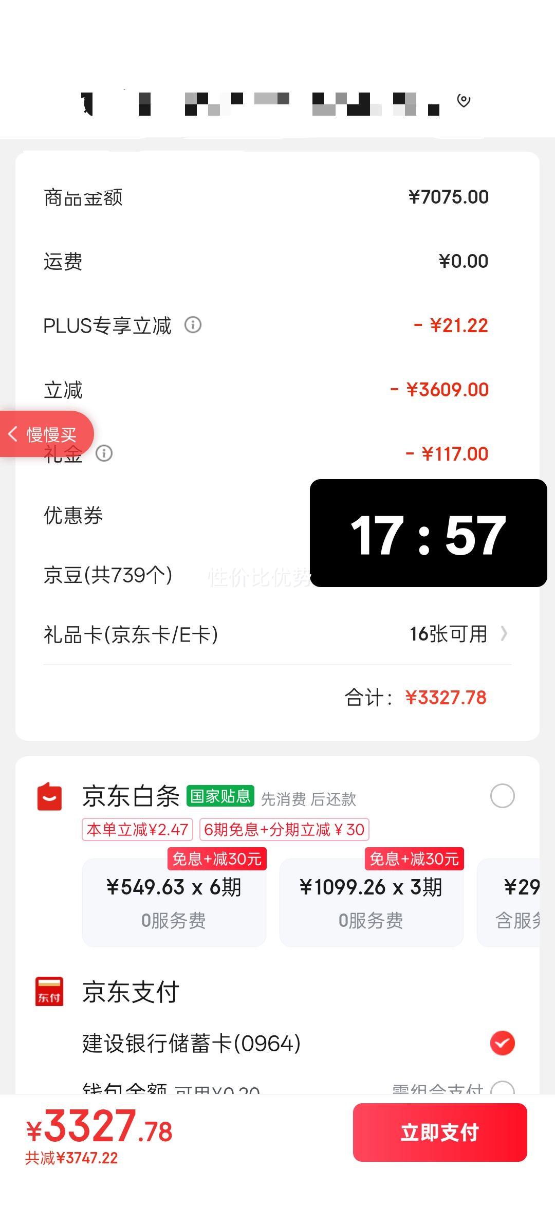 ׷�� X50Pro��ǿ�� ϴ��ɨ��һ�� ����ˮ�� ɨ�ػ������Ż�֤��