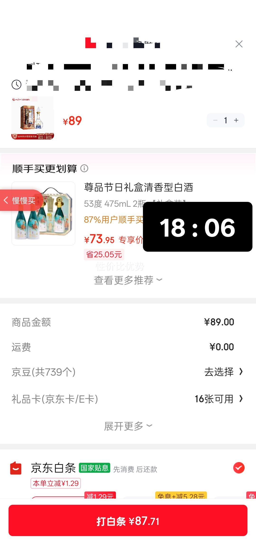 ����� ������ 52�� �����Ͱ׾� 500mL ��ƿװ�Ż�֤��