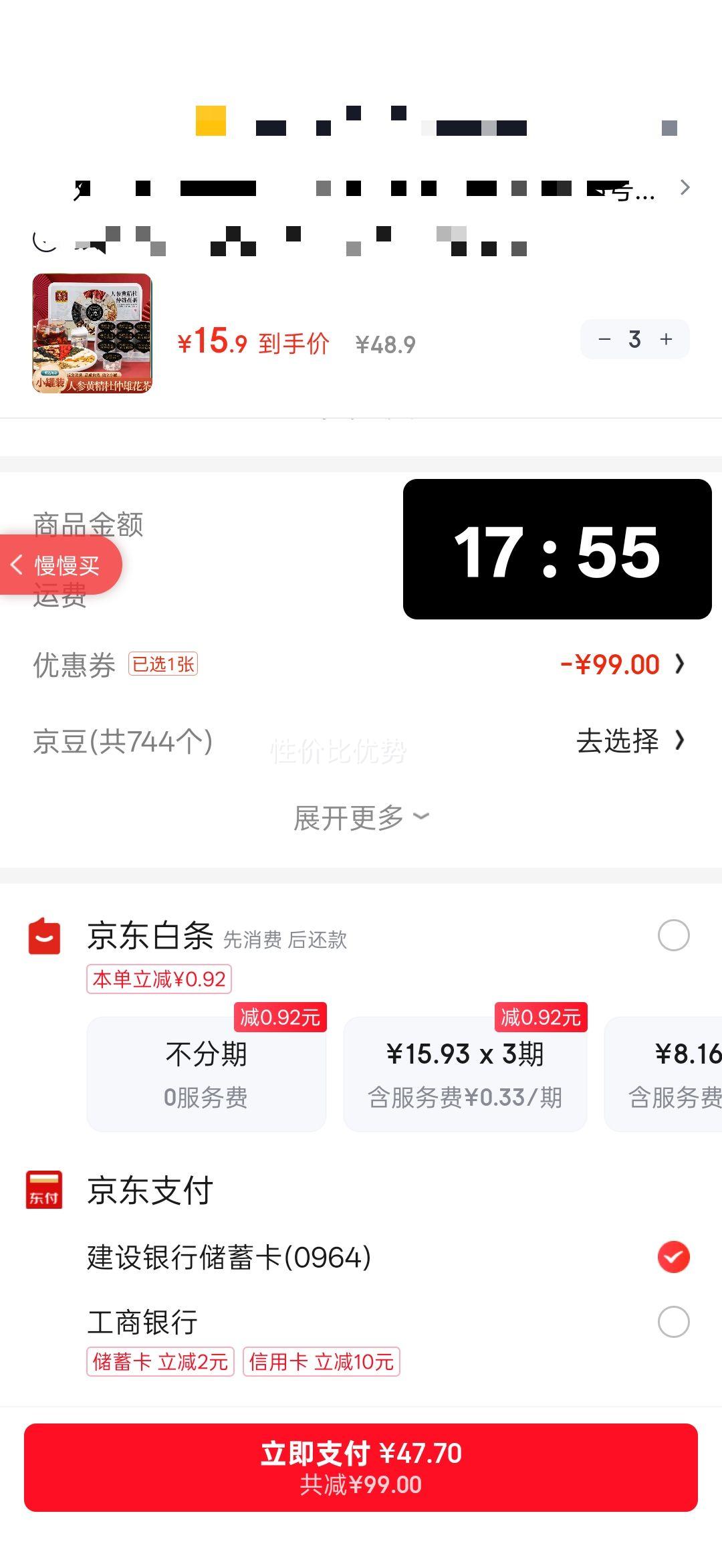 ������ �˲λƾ������ۻ��� �屦��˱��� ���� 5�� Ʒ�����Ż�֤��