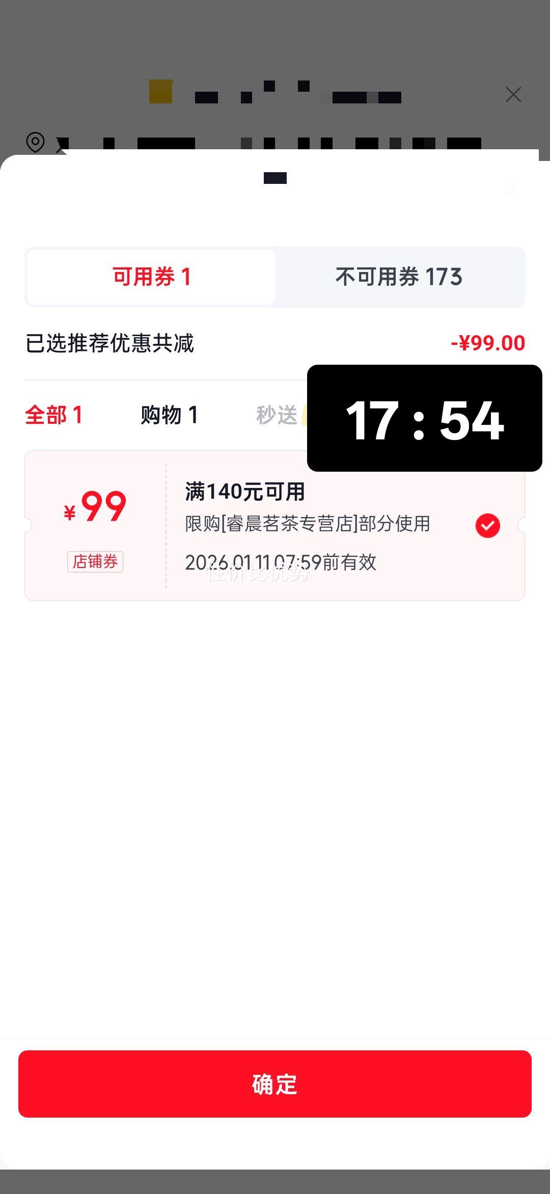 ������ �˲λƾ������ۻ��� �屦��˱��� ���� 5�� Ʒ�����Ż�֤��