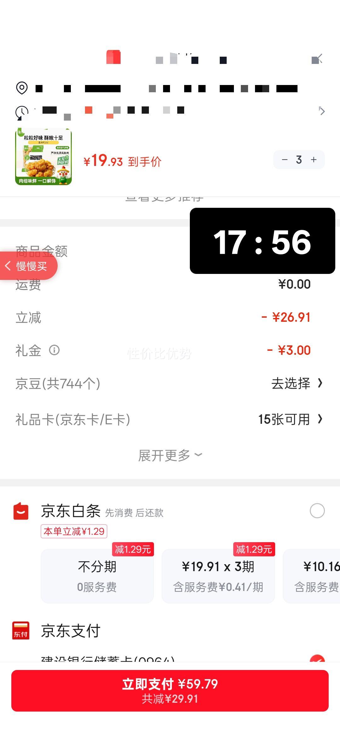 ������ һ���Ա��ʴ�����ʽ�к� 140ֻ 38*30cm ʳƷ����ط�װ���Ż�֤��