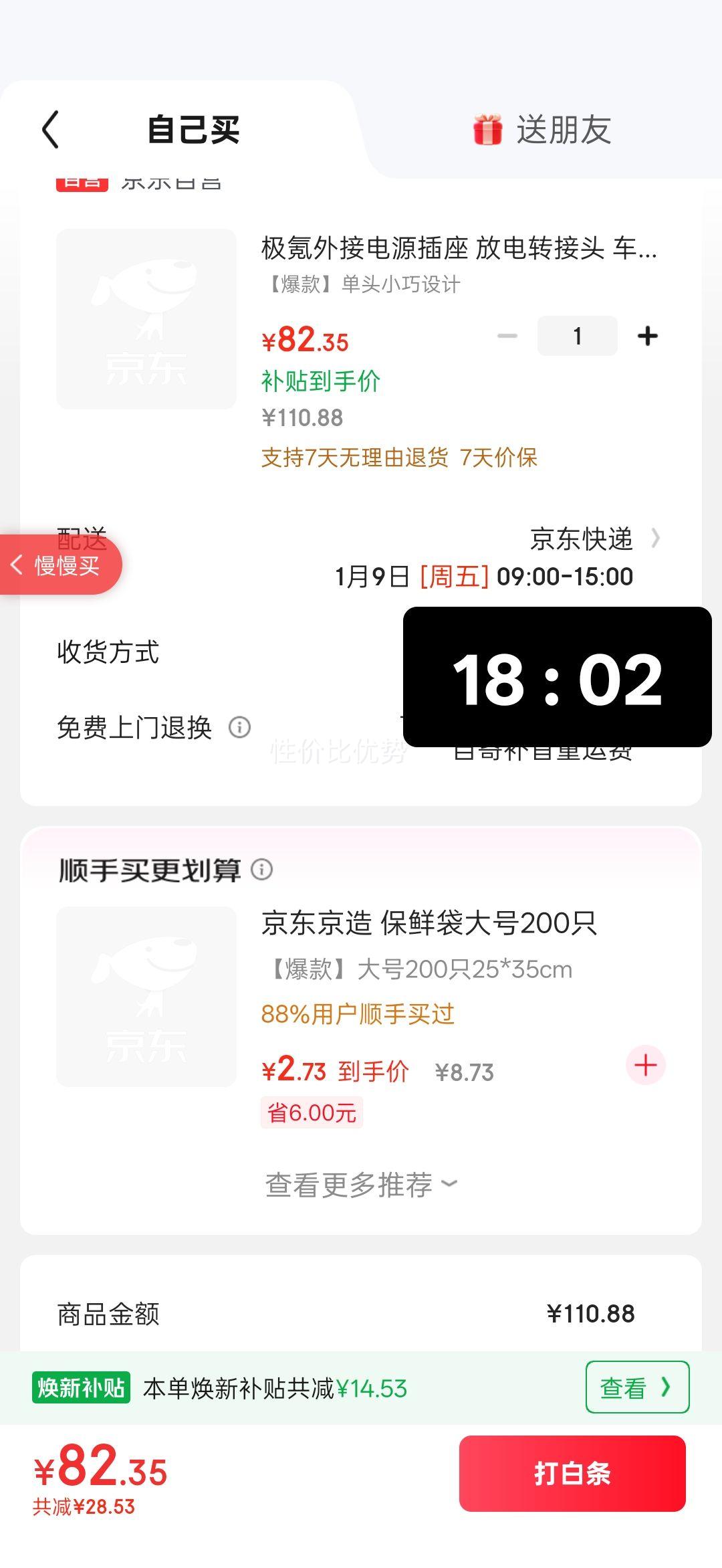 ��� ��ӵ�Դ���� ���ؽ����ŵ���� 10A �ŵ�ת��ͷ �ŵ�ǹ�Ż�֤��