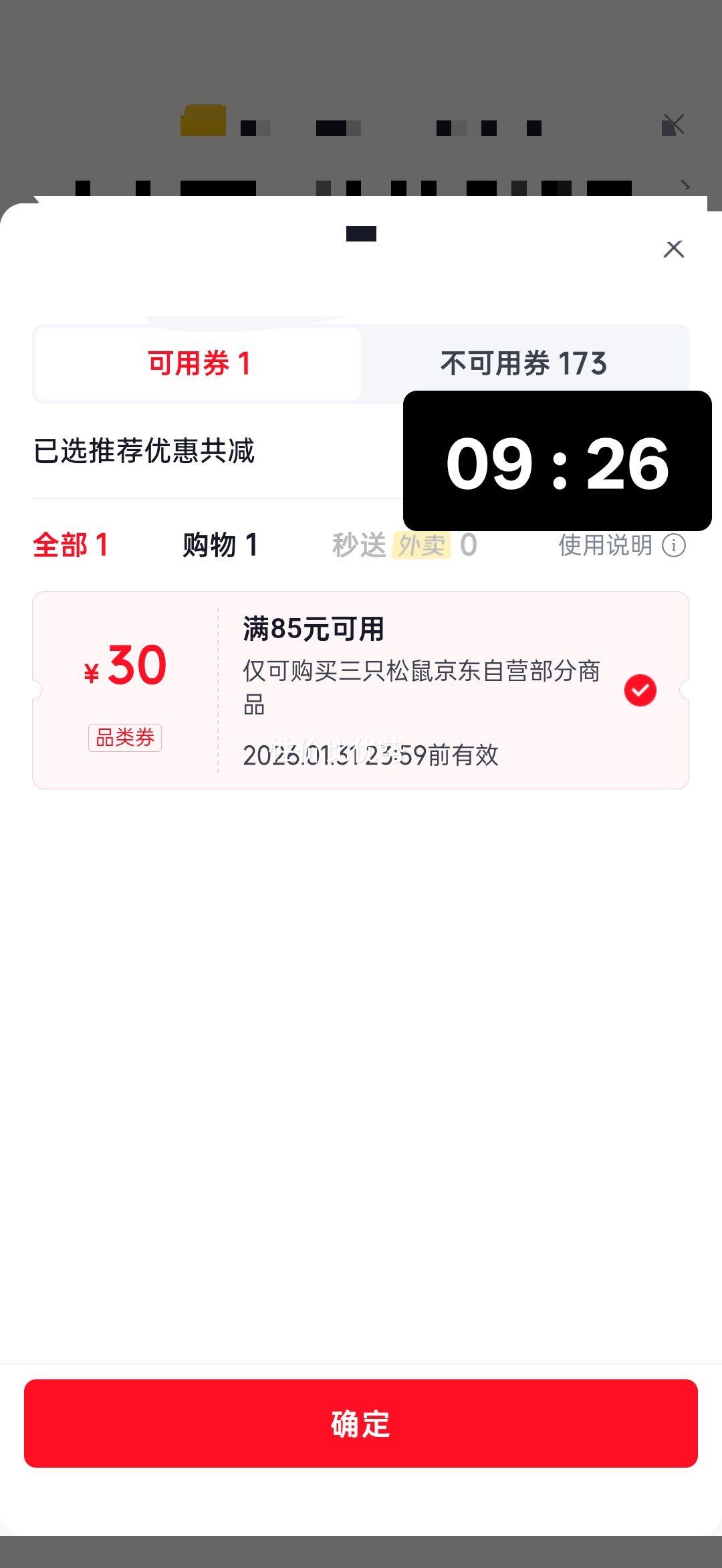 ��ֻ���� ����ţ�� ����ԭζ 400g ���ɹ��ز� ��˺ţ��� �������ؼ�ʳ�Ż�֤��