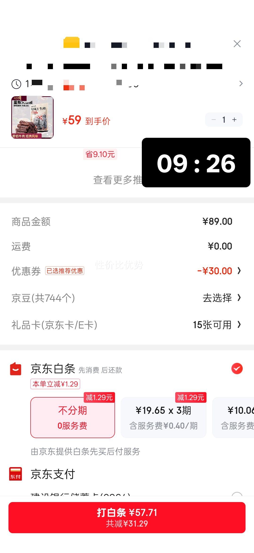 ��ֻ���� ����ţ�� ����ԭζ 400g ���ɹ��ز� ��˺ţ��� �������ؼ�ʳ�Ż�֤��