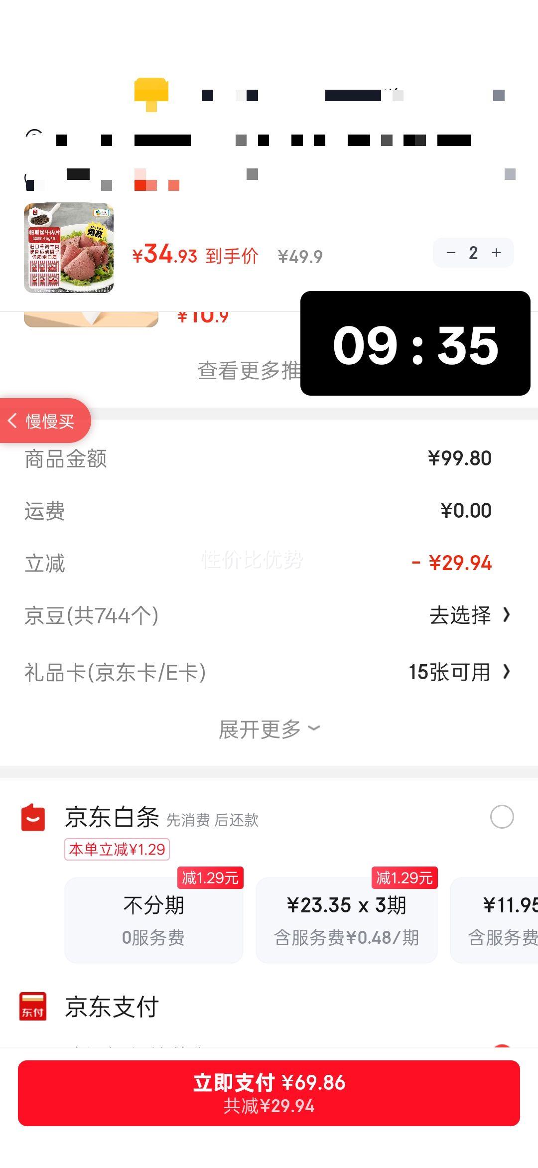 ������ ��˹ȸţ��Ƭ(�ڽ�) 45g*6�� ����ţ�����Ƭ����������ʳ��ʳ�Ż�֤��