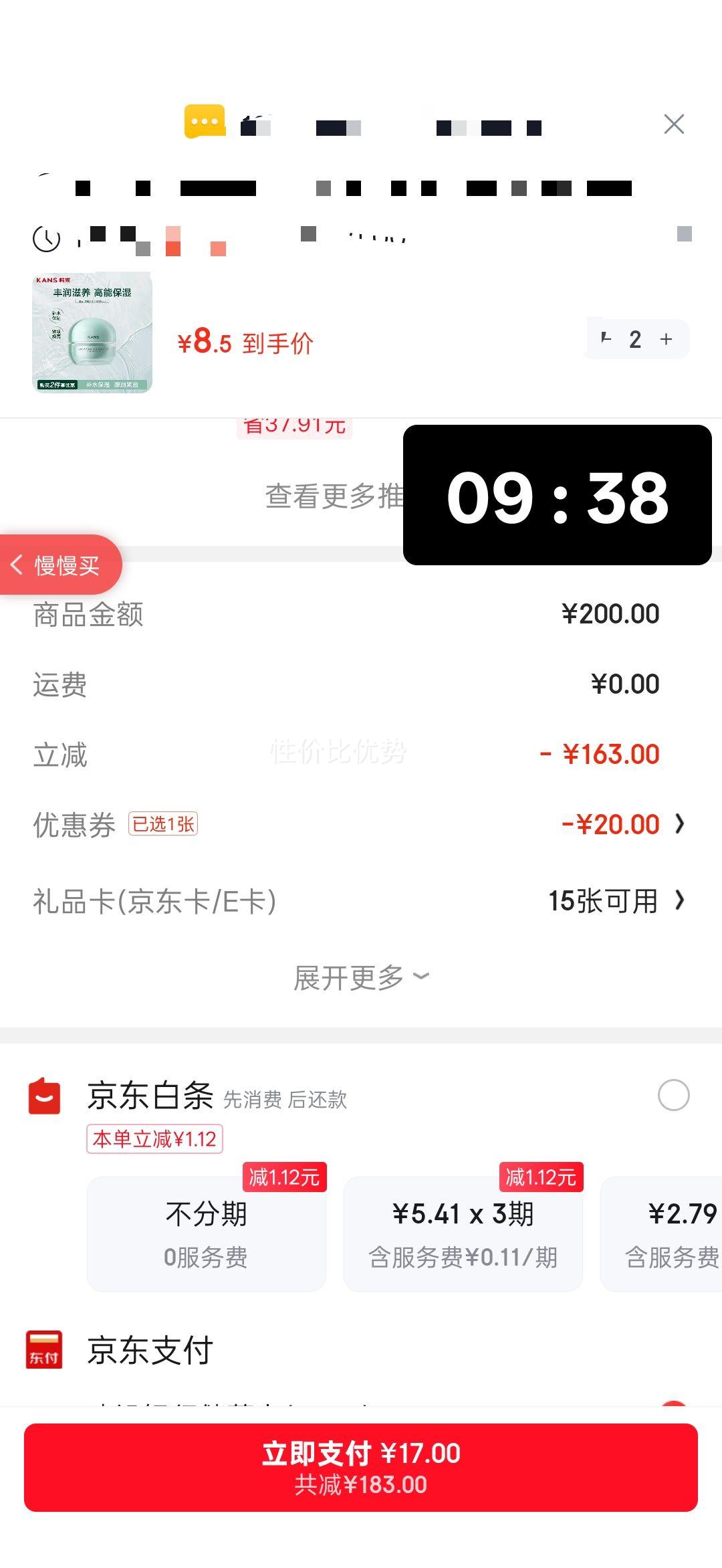 ���� ˮ��������˪ 50g�Ż�֤��