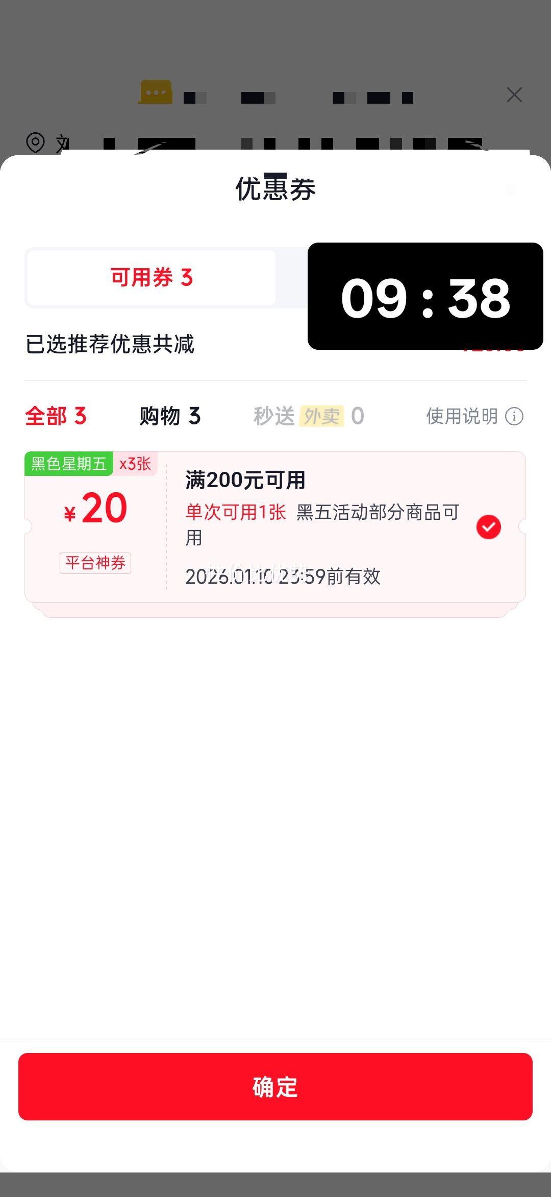 ���� ˮ��������˪ 50g�Ż�֤��