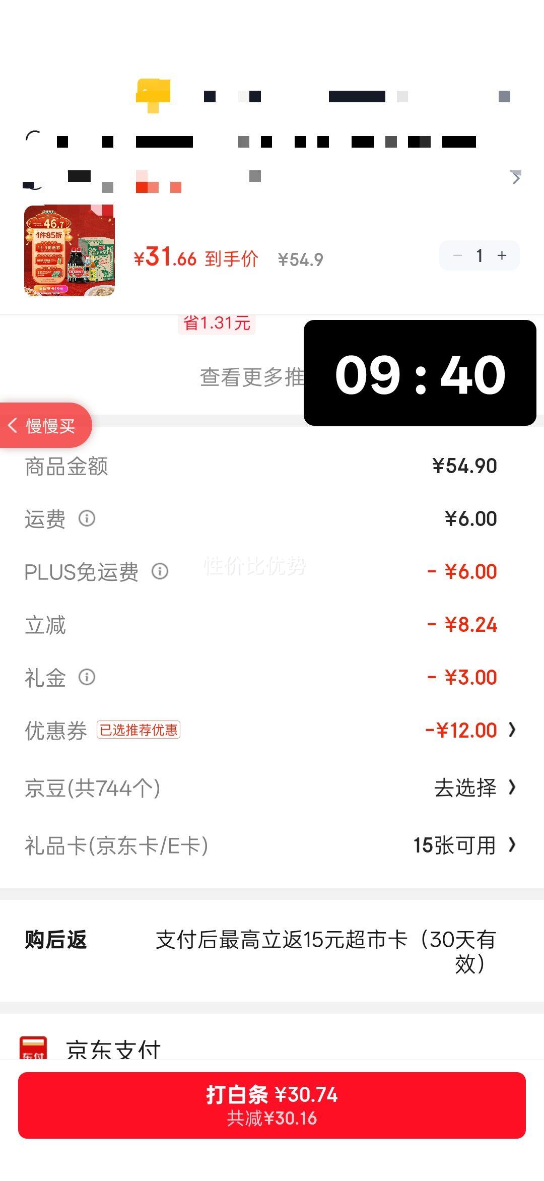 ���� ����ϵ�� ���齴��1.5kg*2 ���490g �Ͼ�500ml ������װ�Ż�֤��