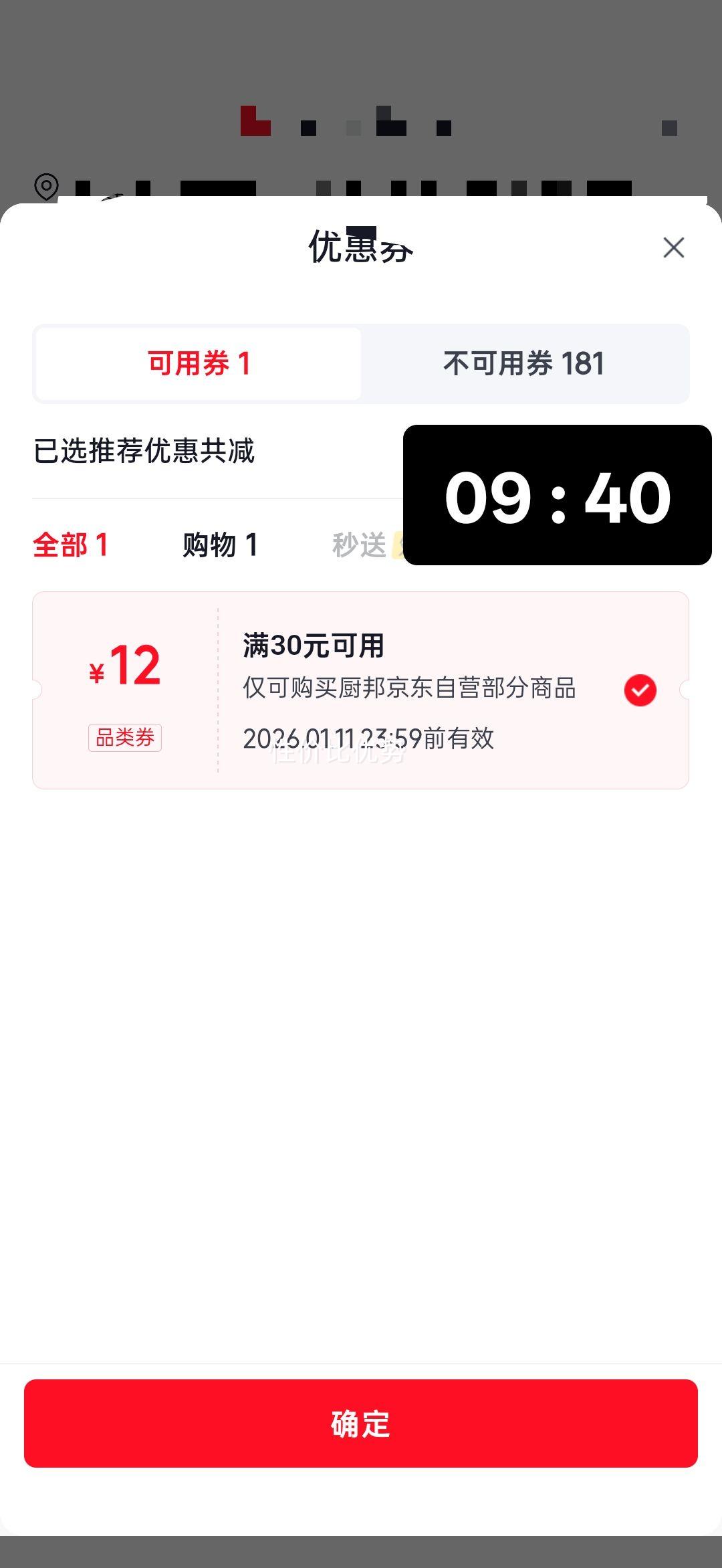 ���� ����ϵ�� ���齴��1.5kg*2 ���490g �Ͼ�500ml ������װ�Ż�֤��