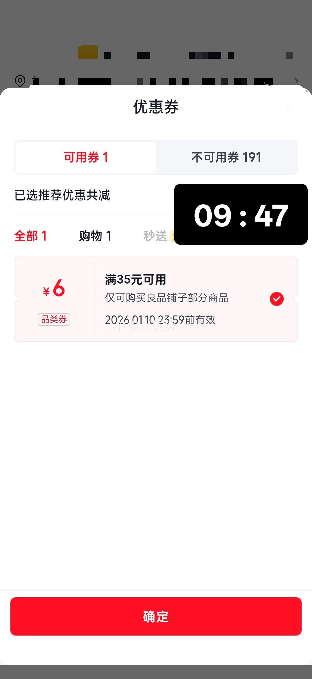 ��Ʒ���� ��Ƥ��צ ������ʳ±ζ 500g ������ʳ ��������ʳҹ���Ż�֤��